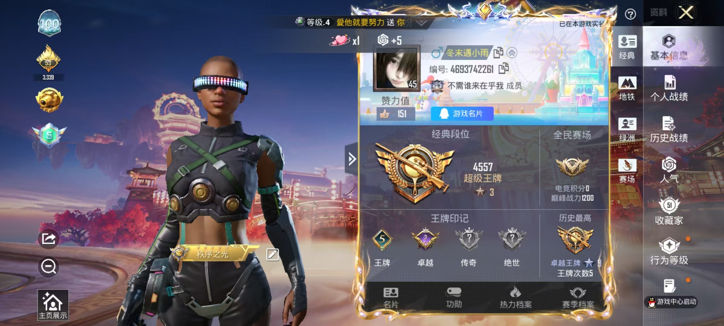 HPSJ4116219和平精英账号详情图3