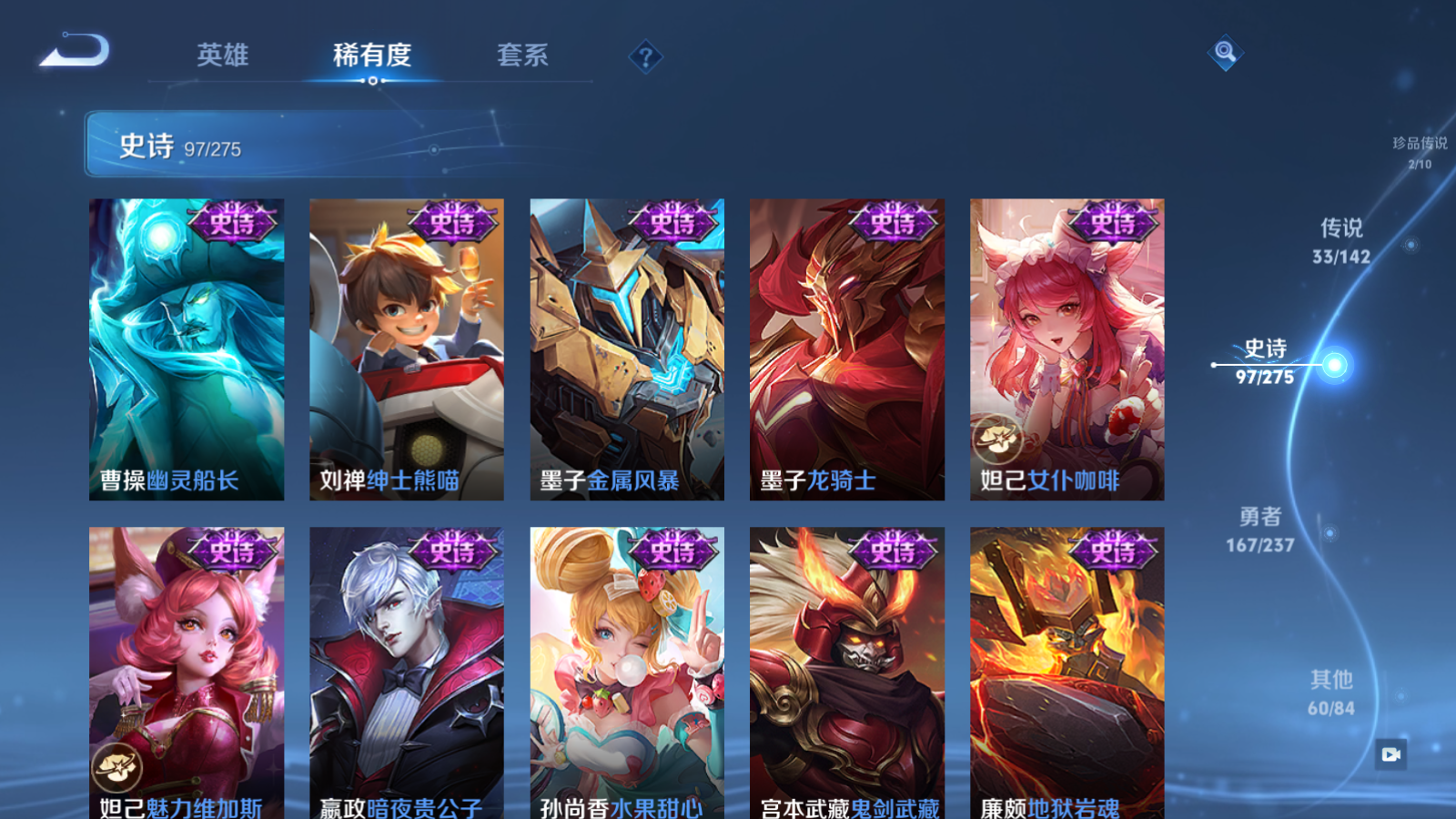 WZCMW4219912王者荣耀账号详情图21