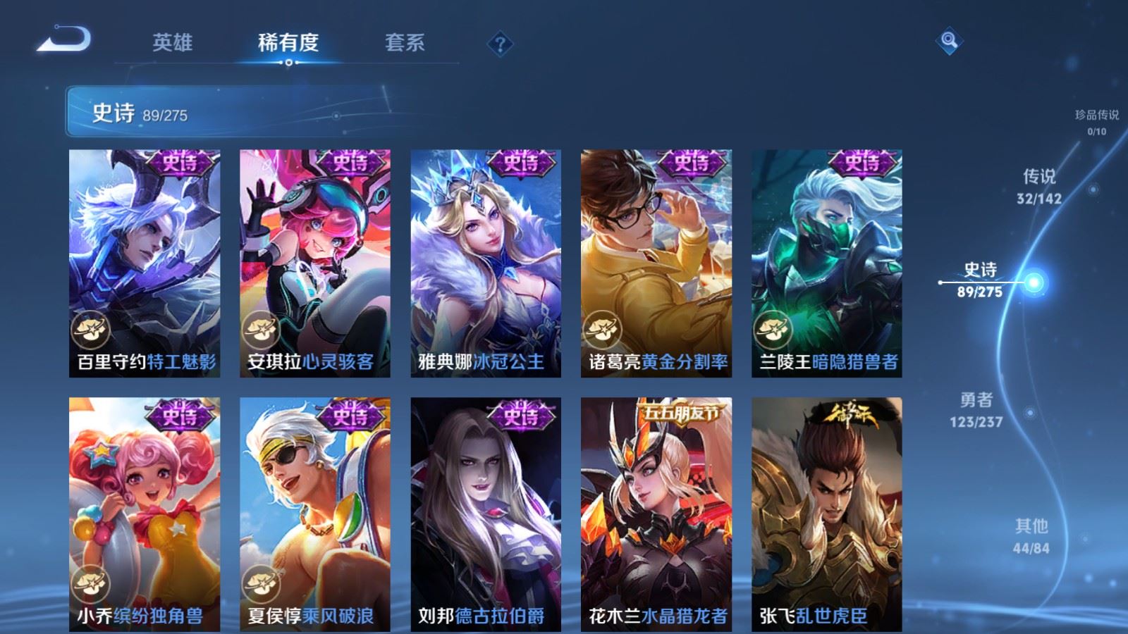 WZCMW4219557王者荣耀账号详情图18 WZCMW4219557王者荣耀账号详情图18