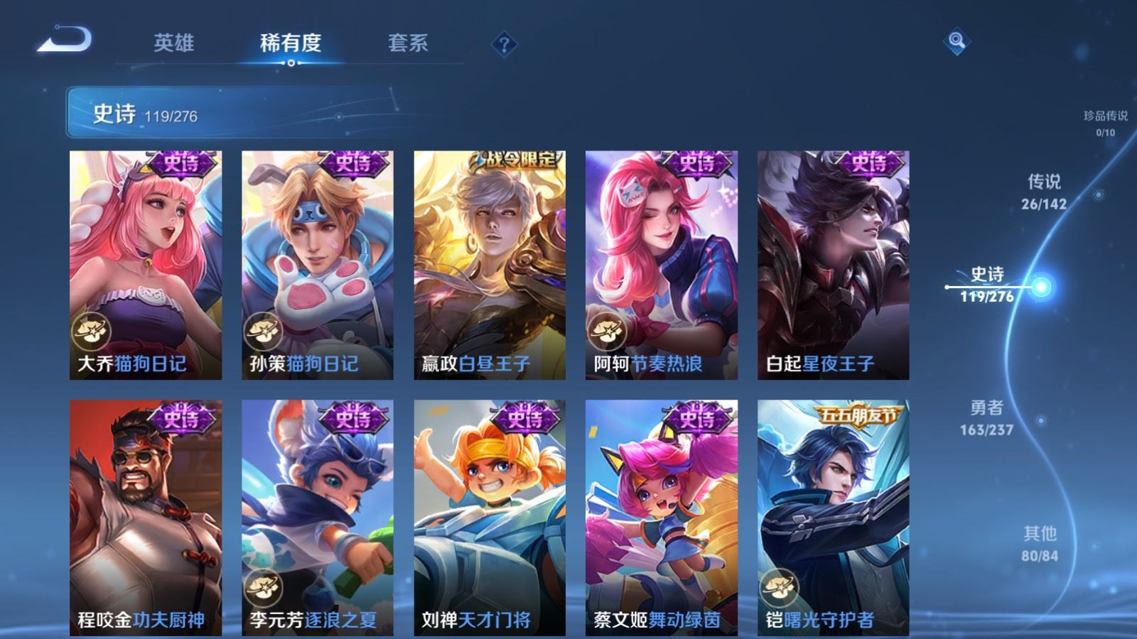 WZCMW4219933王者荣耀账号详情图18