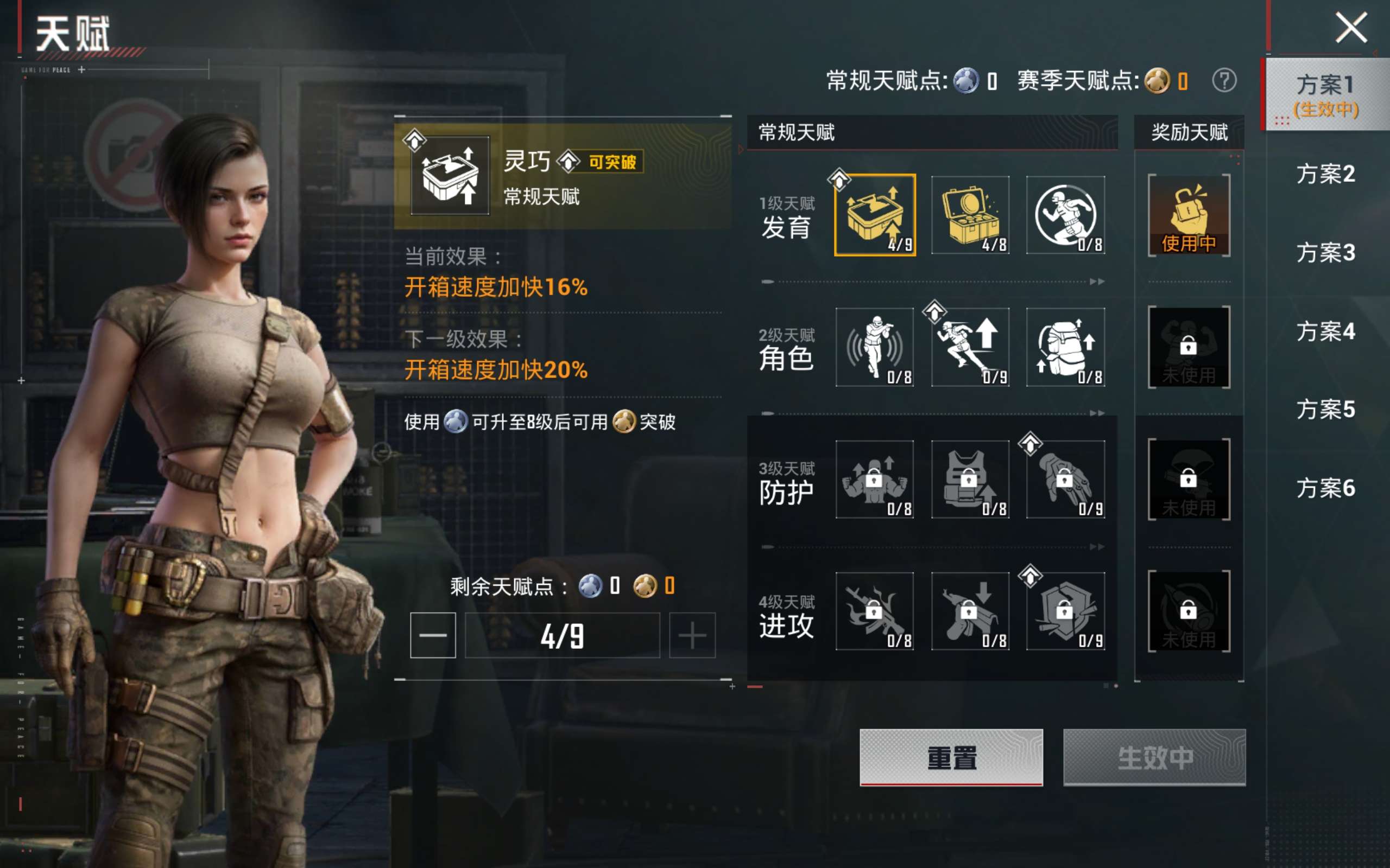 HPLX4124077和平精英账号详情图18