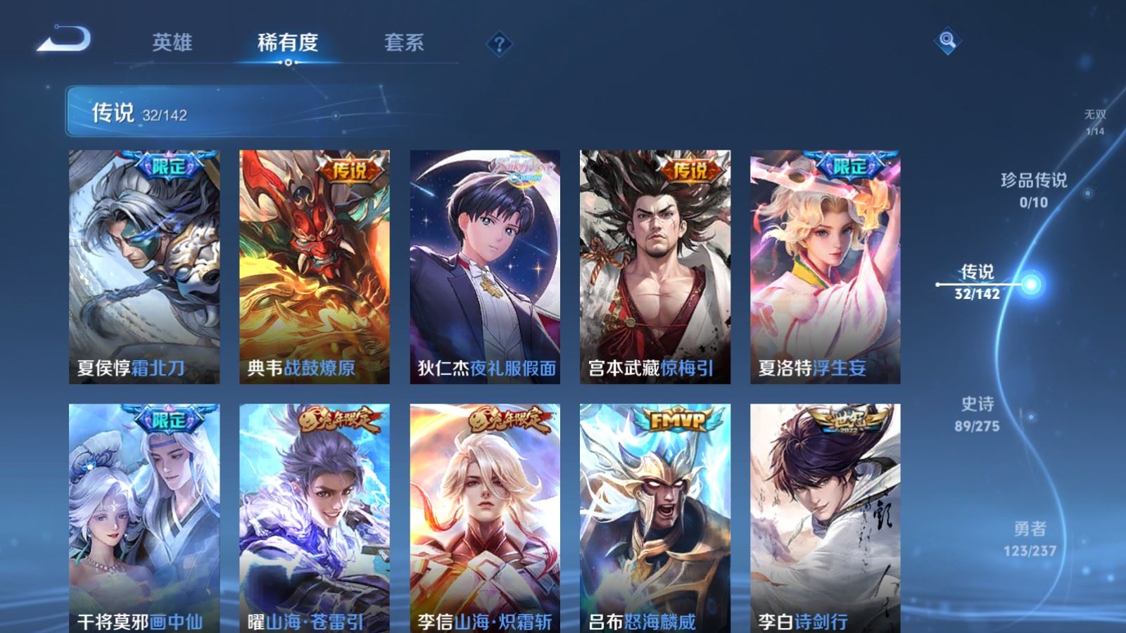 WZCMW4219557王者荣耀账号详情图9 WZCMW4219557王者荣耀账号详情图9