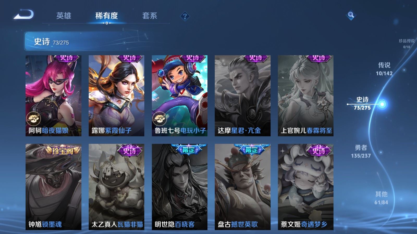 WZCMW4219847王者荣耀账号详情图14