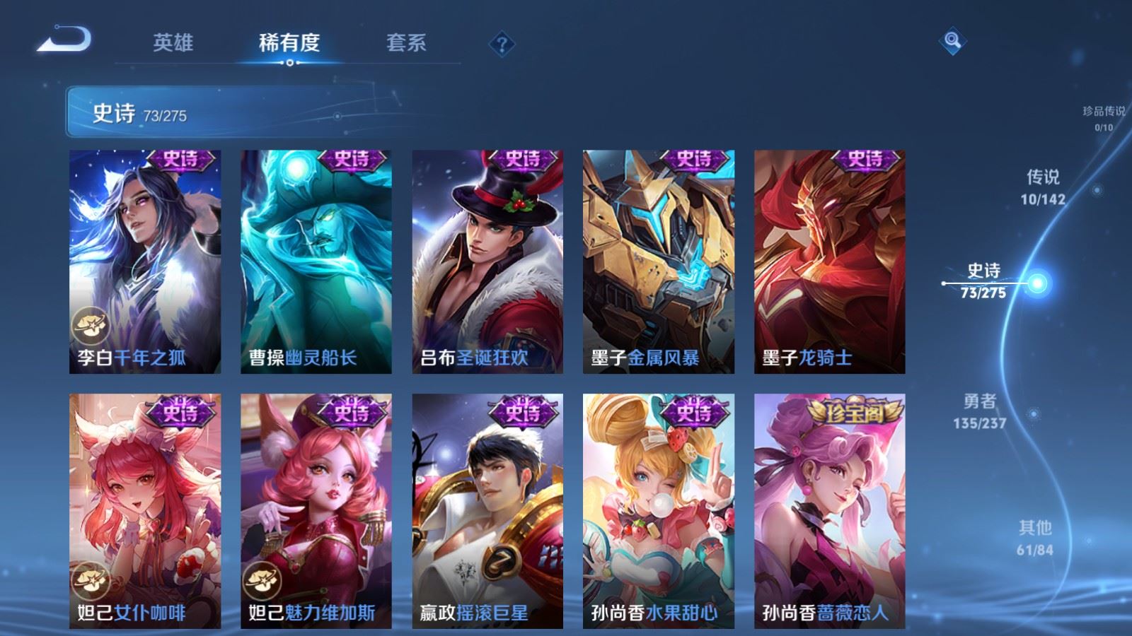 WZCMW4219847王者荣耀账号详情图12