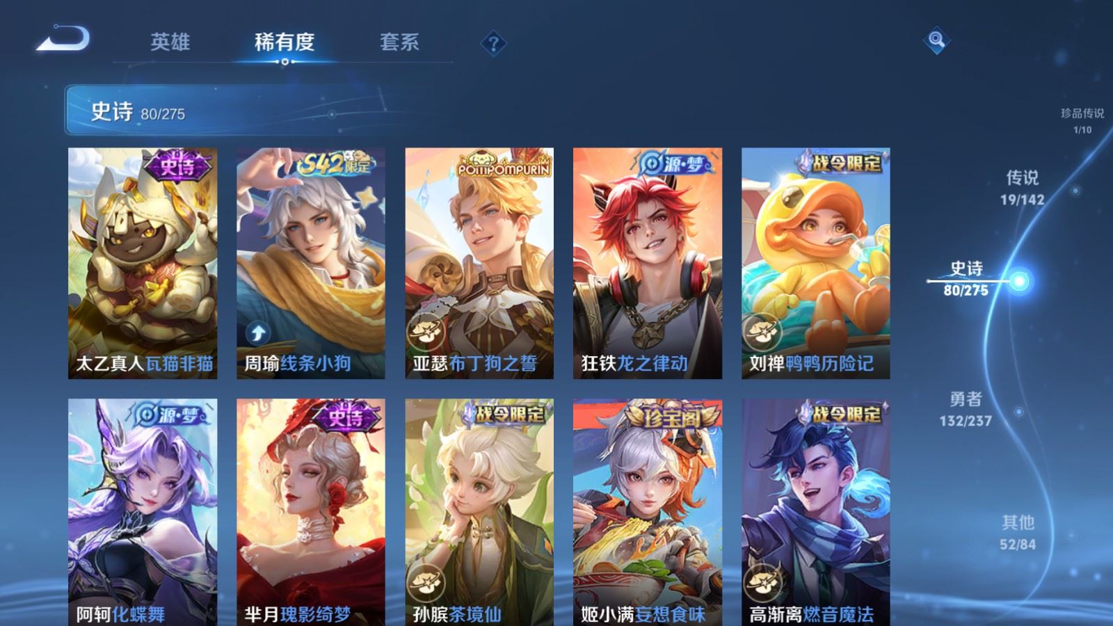 WZCMW4219701王者荣耀账号详情图11