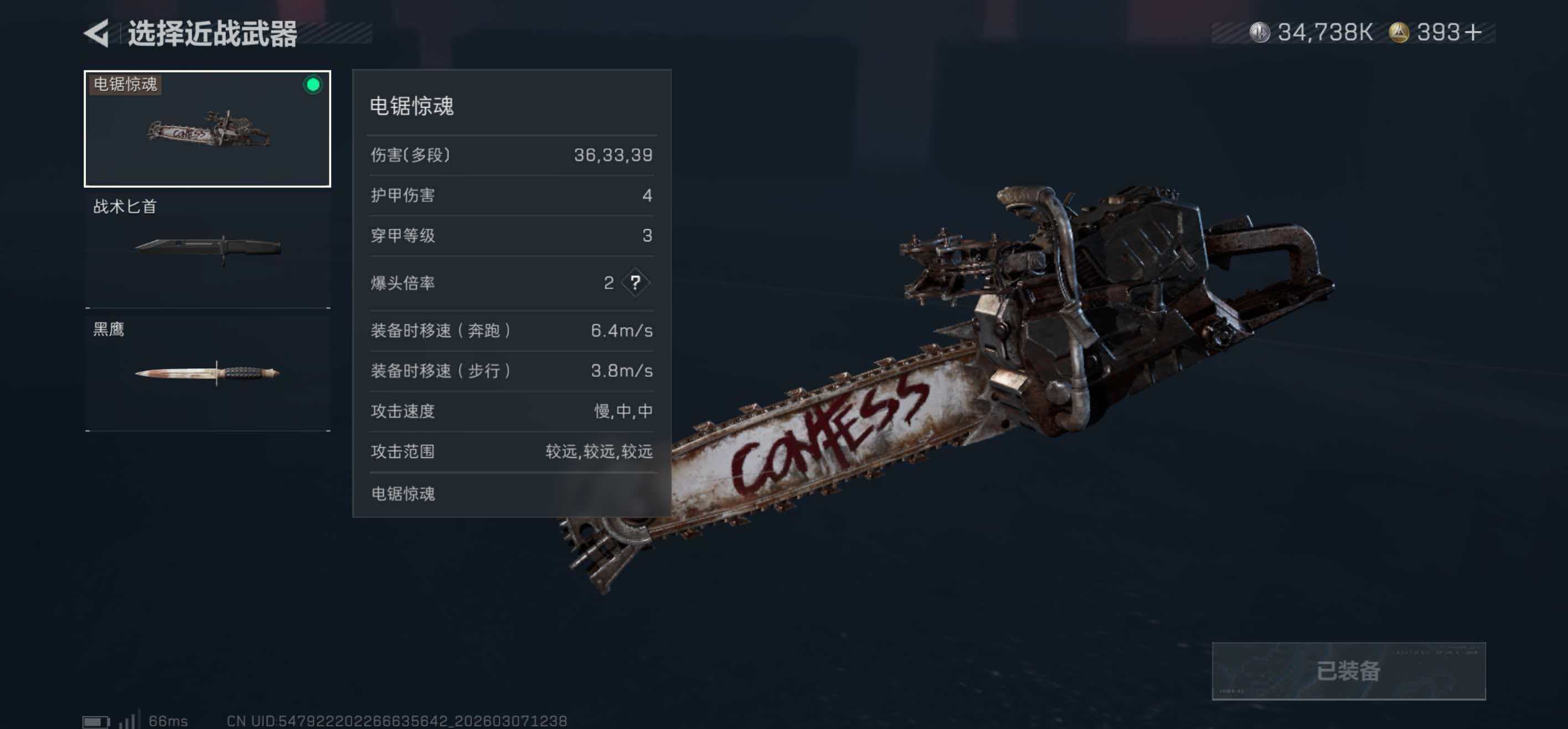 SJZCMW467650三角洲行动账号详情图10 SJZCMW467650三角洲行动账号详情图10