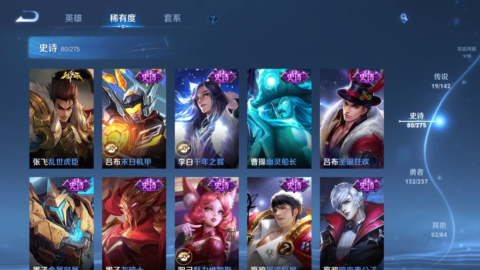 WZCMW4219701王者荣耀账号详情图17