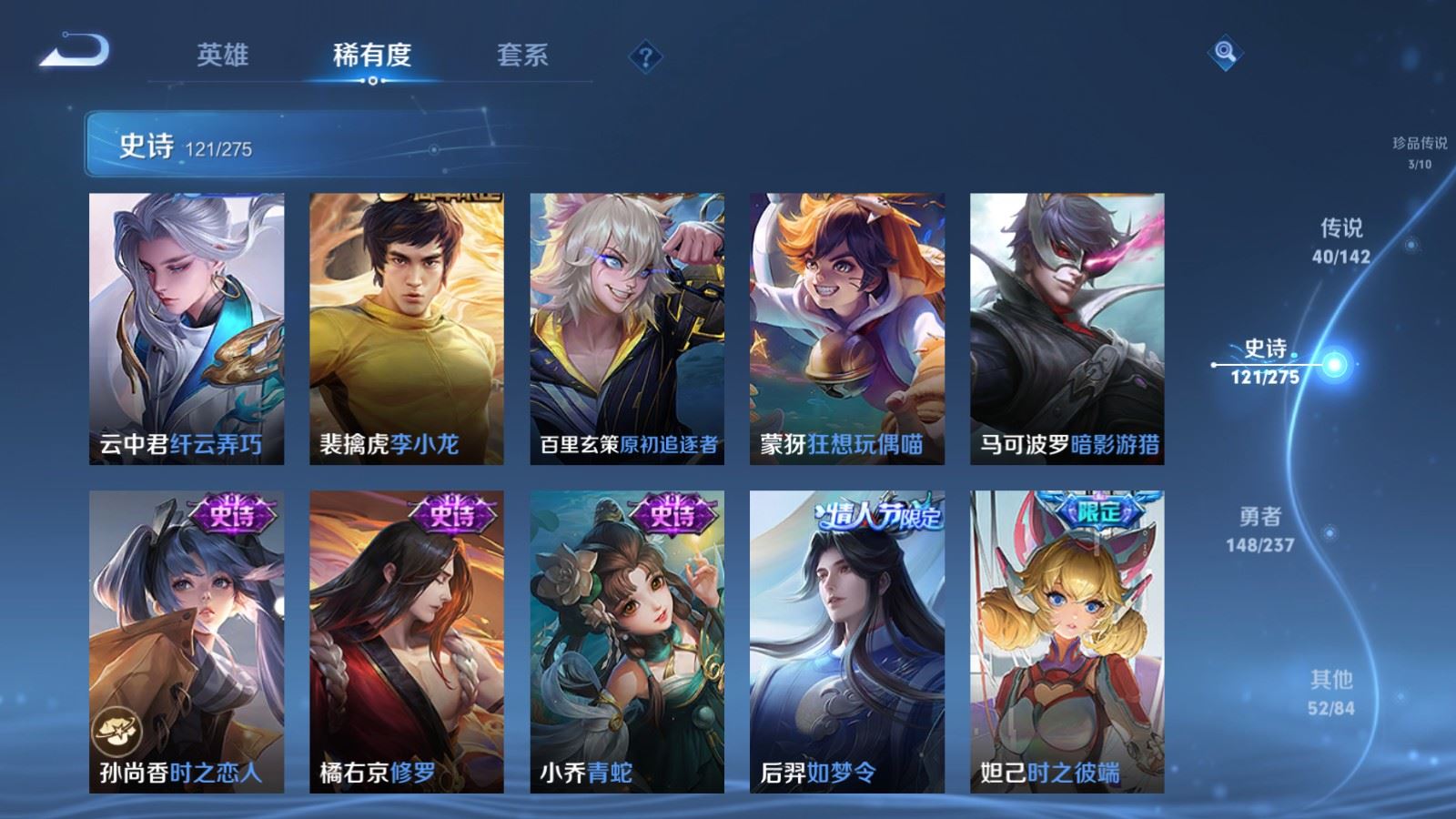 WZCMW4219884王者荣耀账号详情图17