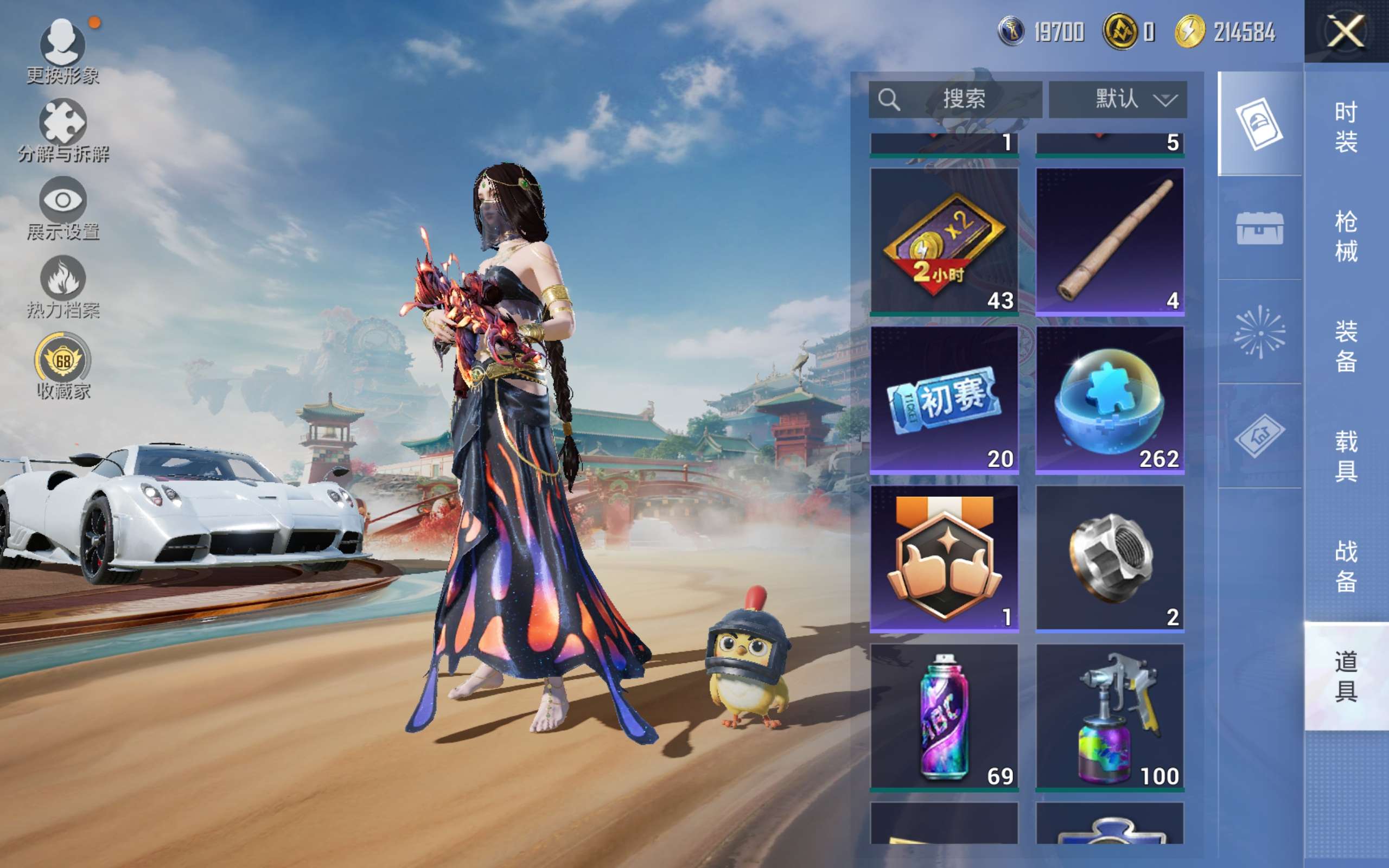 HPLX4124077和平精英账号详情图13