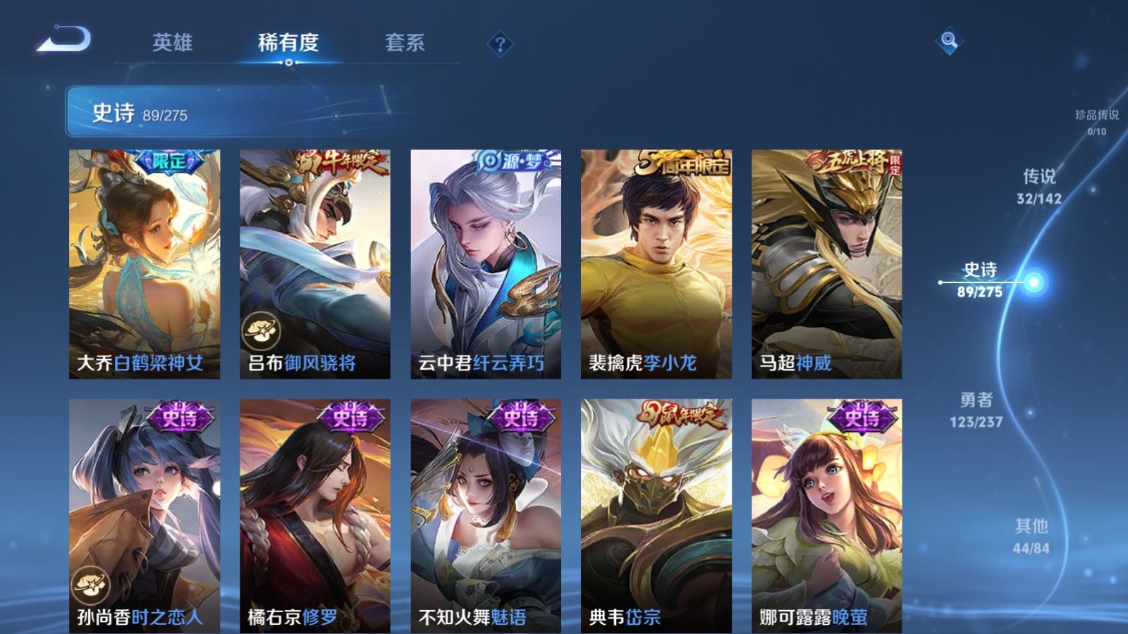 WZCMW4219557王者荣耀账号详情图16 WZCMW4219557王者荣耀账号详情图16