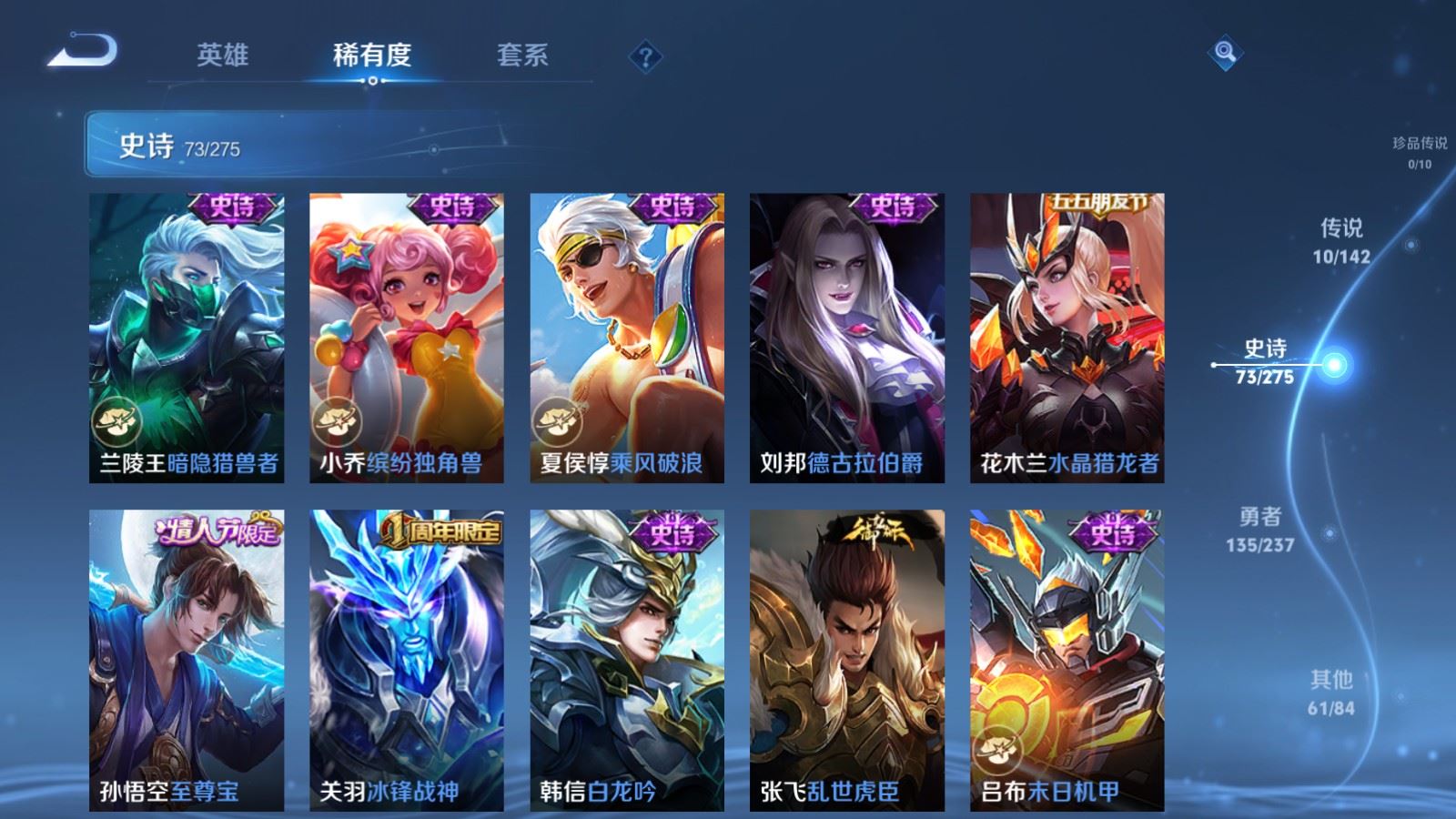 WZCMW4219847王者荣耀账号详情图11