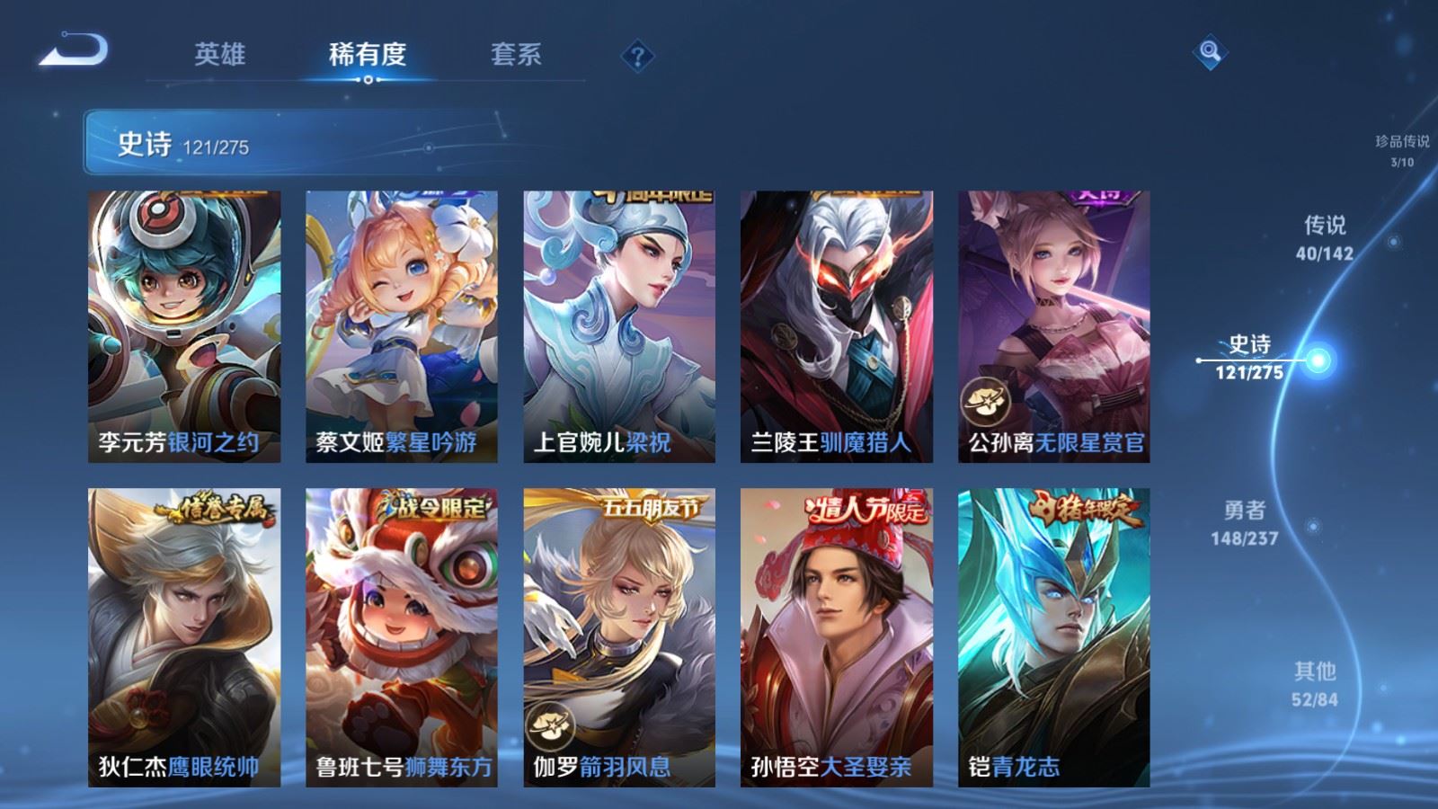 WZCMW4219884王者荣耀账号详情图18