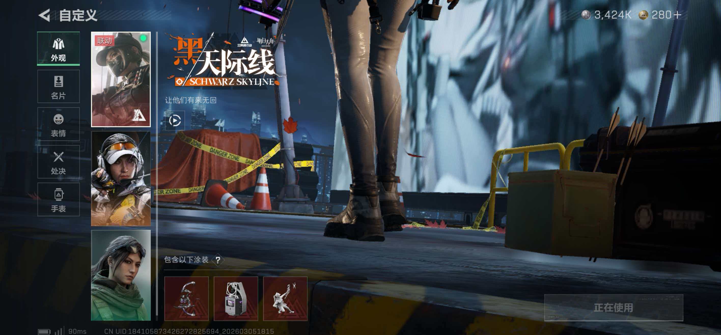 SJZCMW466725三角洲行动账号详情图3