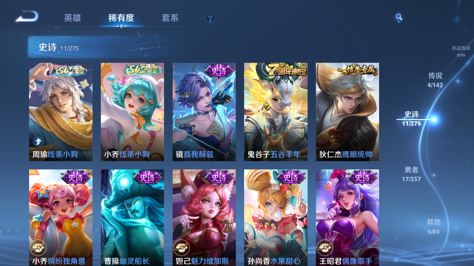 WZCMW4219931王者荣耀账号详情图8