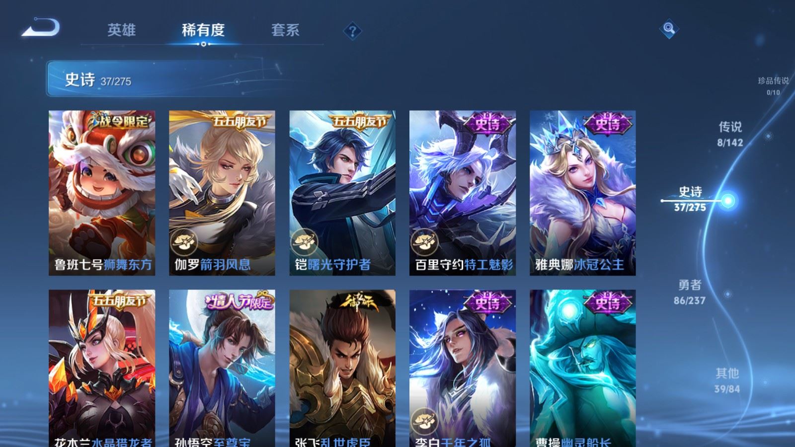 WZCMW4219926王者荣耀账号详情图9