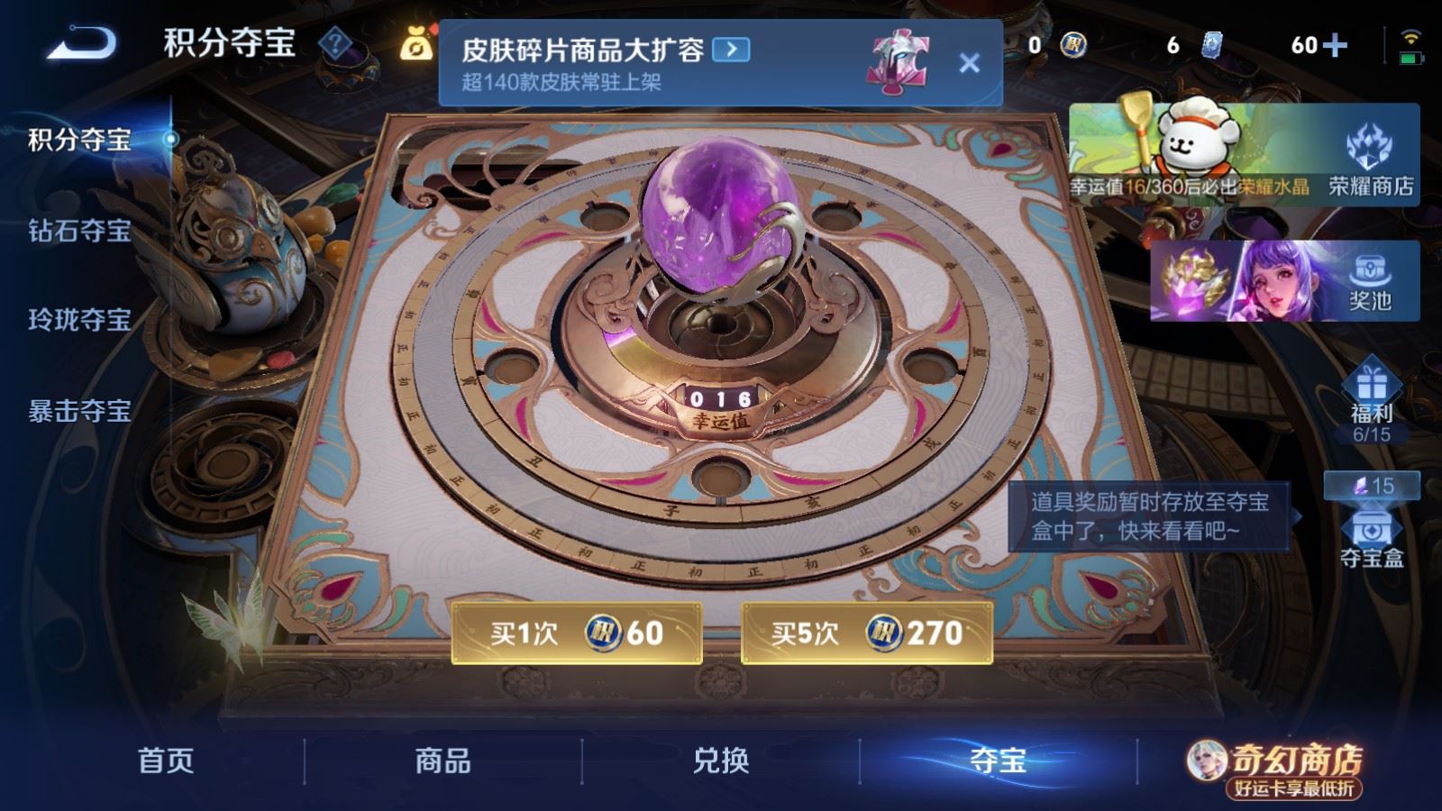 WZCMW4219741王者荣耀账号详情图22