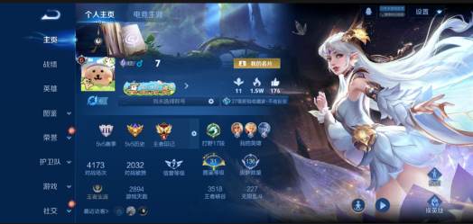 HPCMW4116199和平精英账号详情图19