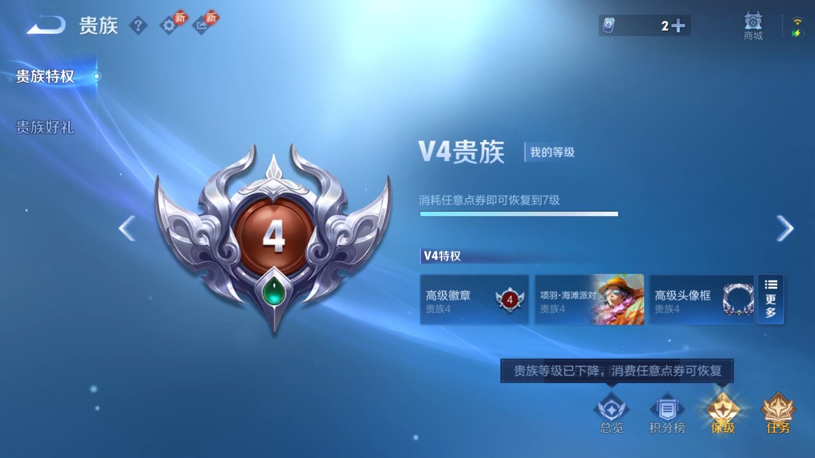 WZCMW4219847王者荣耀账号详情图15