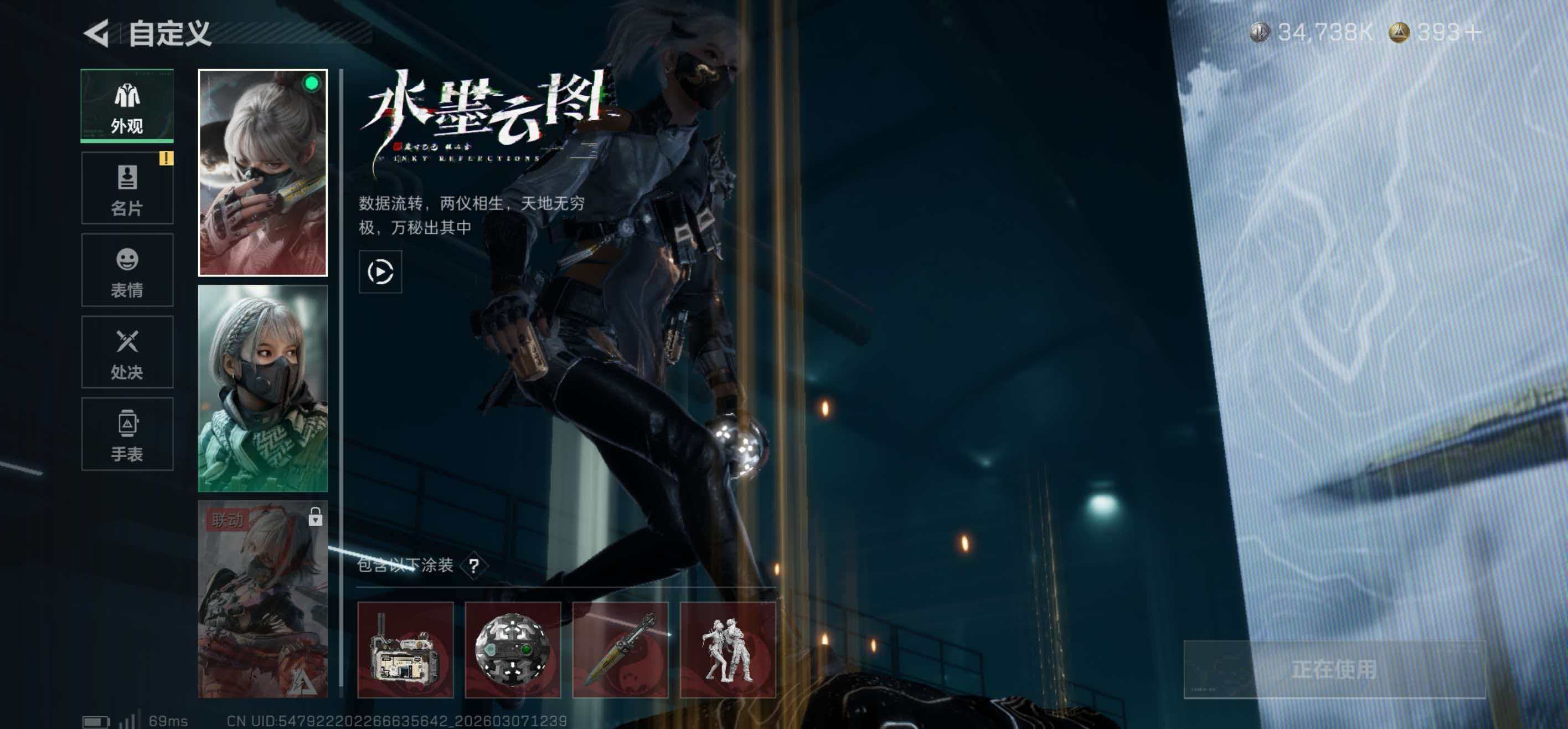 SJZCMW467650三角洲行动账号详情图5 SJZCMW467650三角洲行动账号详情图5