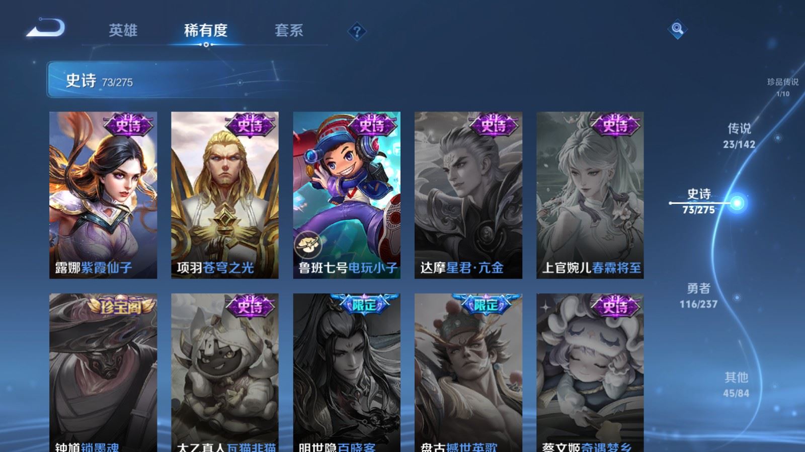 WZCMW4219741王者荣耀账号详情图18