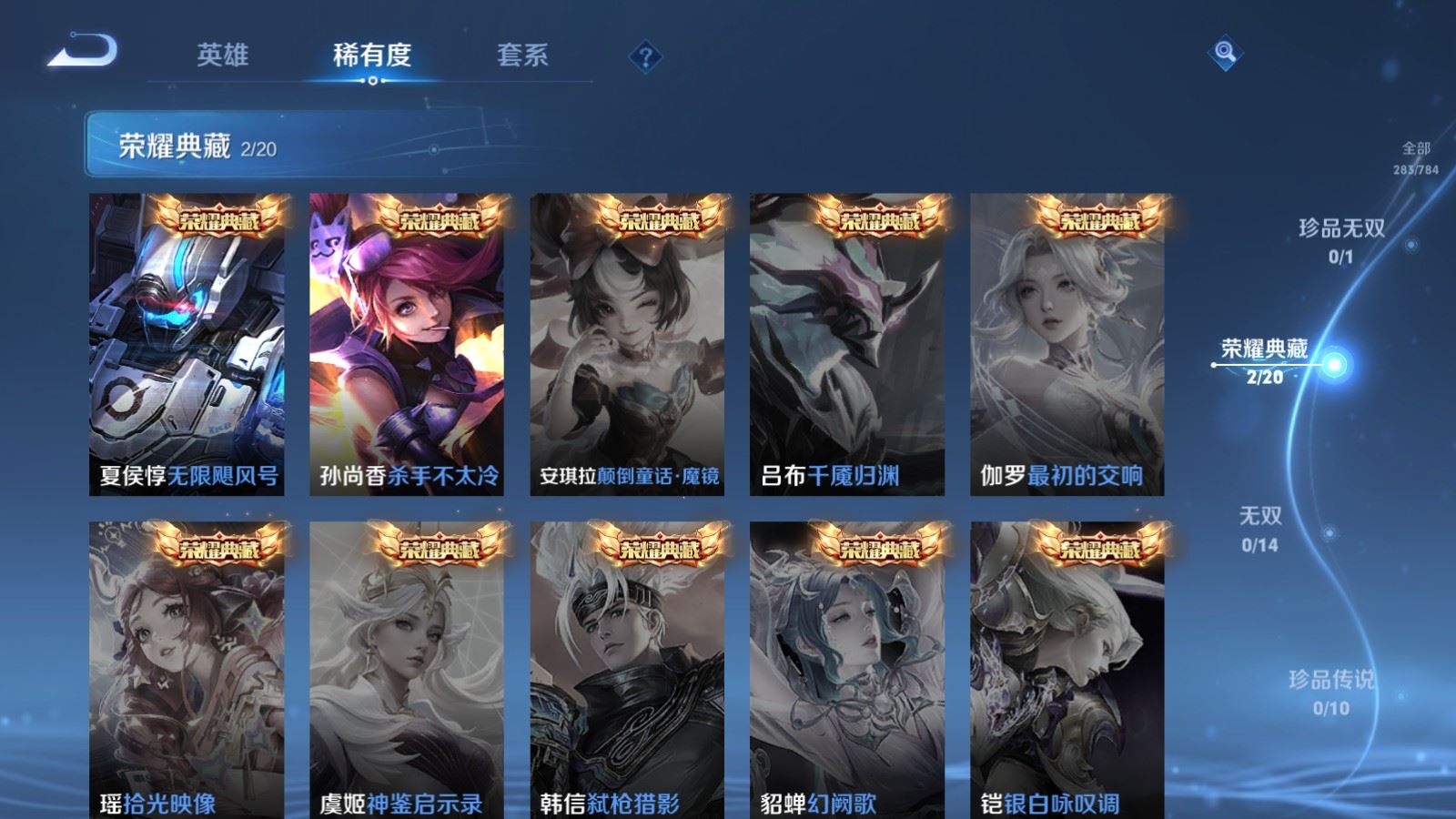 WZCMW4219900王者荣耀账号详情图6