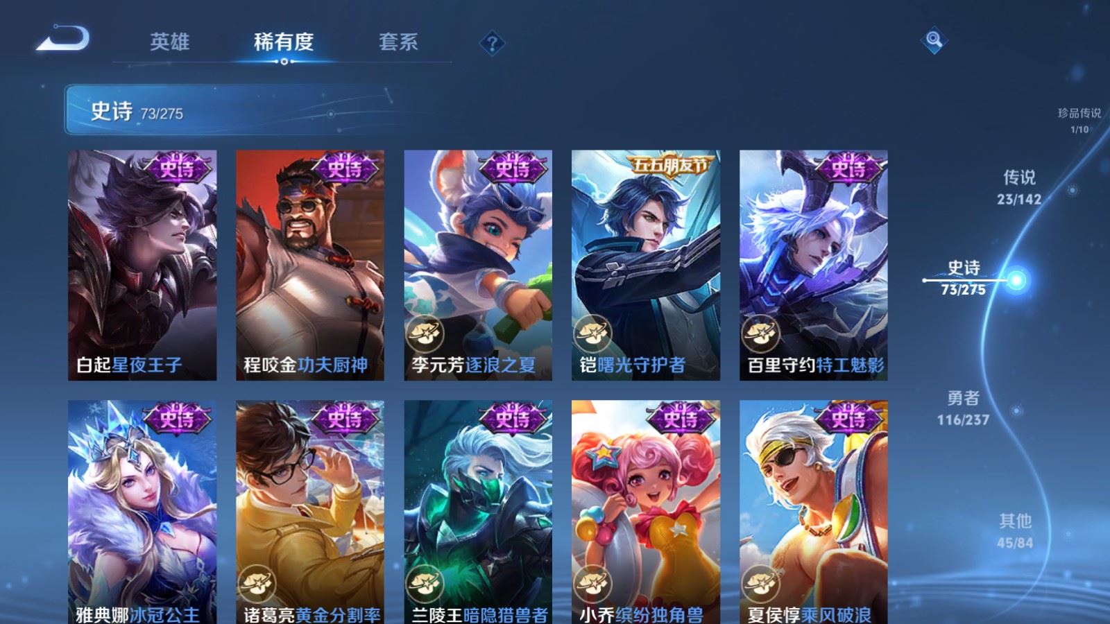 WZCMW4219741王者荣耀账号详情图15