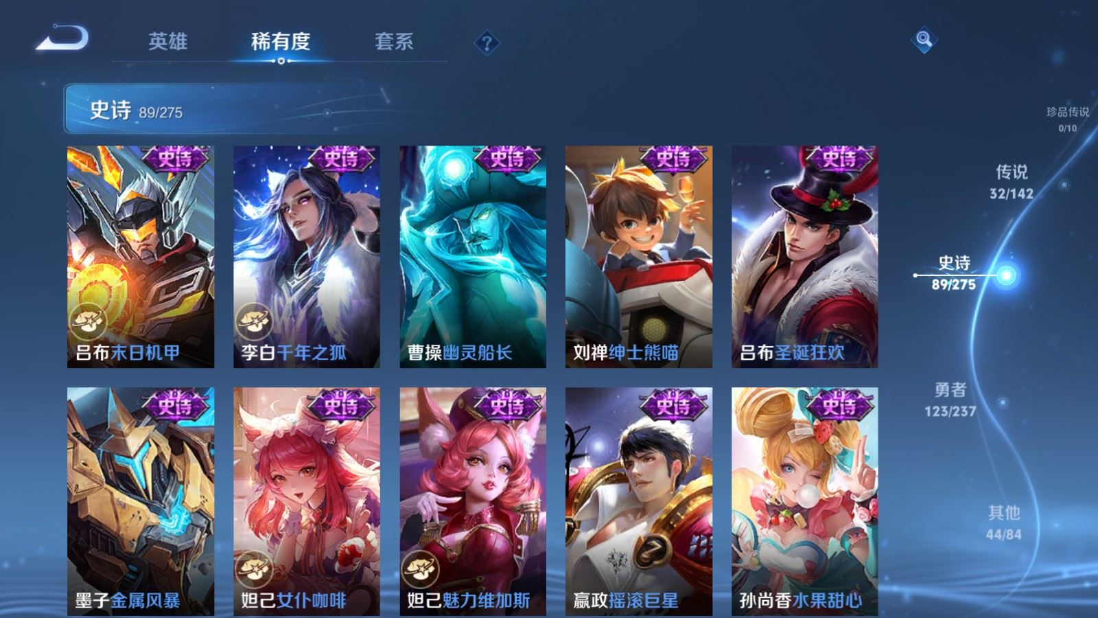 WZCMW4219557王者荣耀账号详情图19 WZCMW4219557王者荣耀账号详情图19