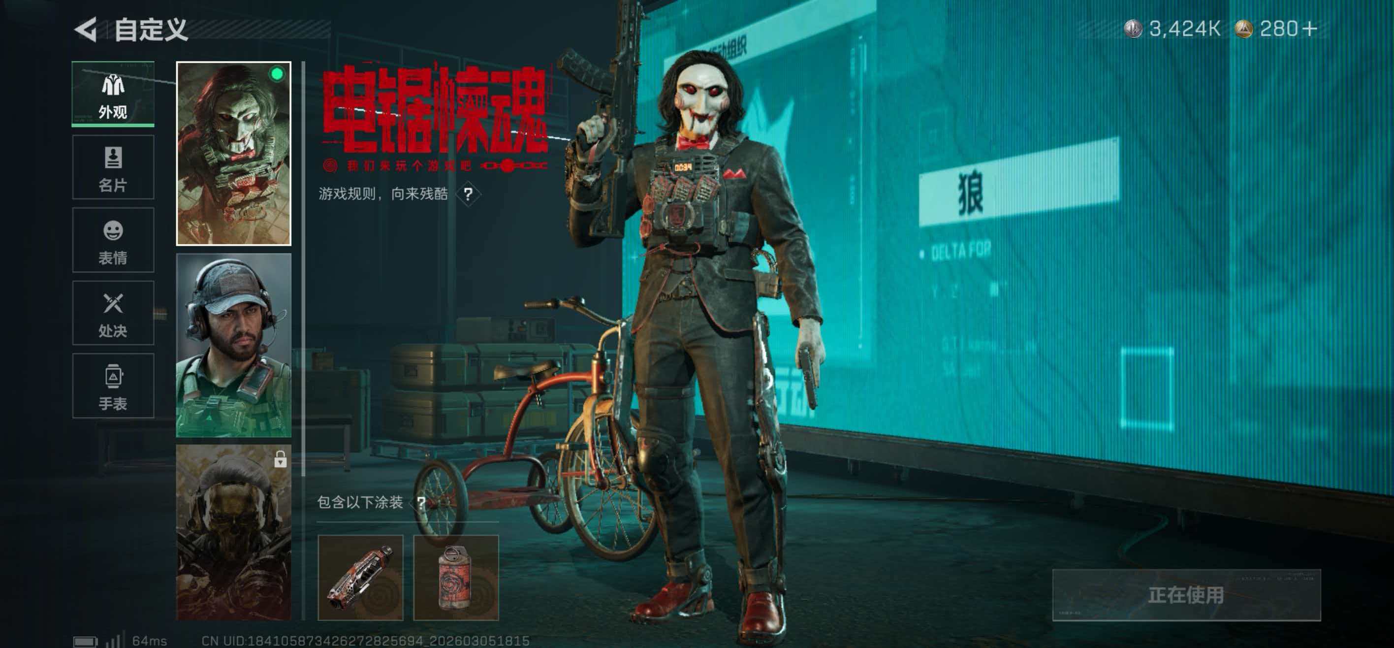 SJZCMW466725三角洲行动账号详情图9