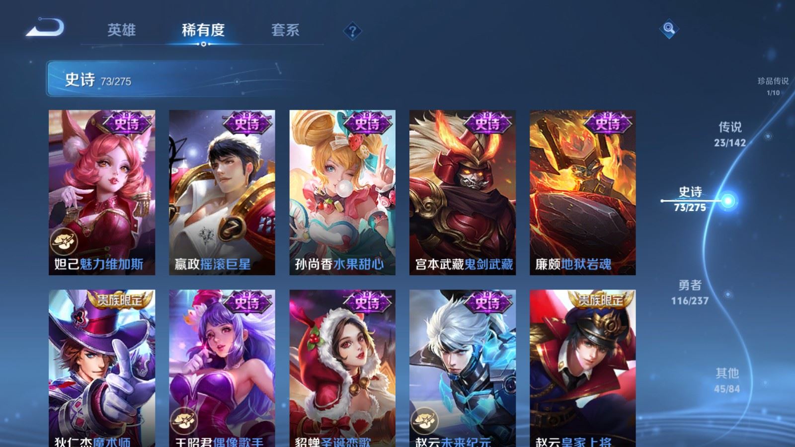 WZCMW4219741王者荣耀账号详情图17