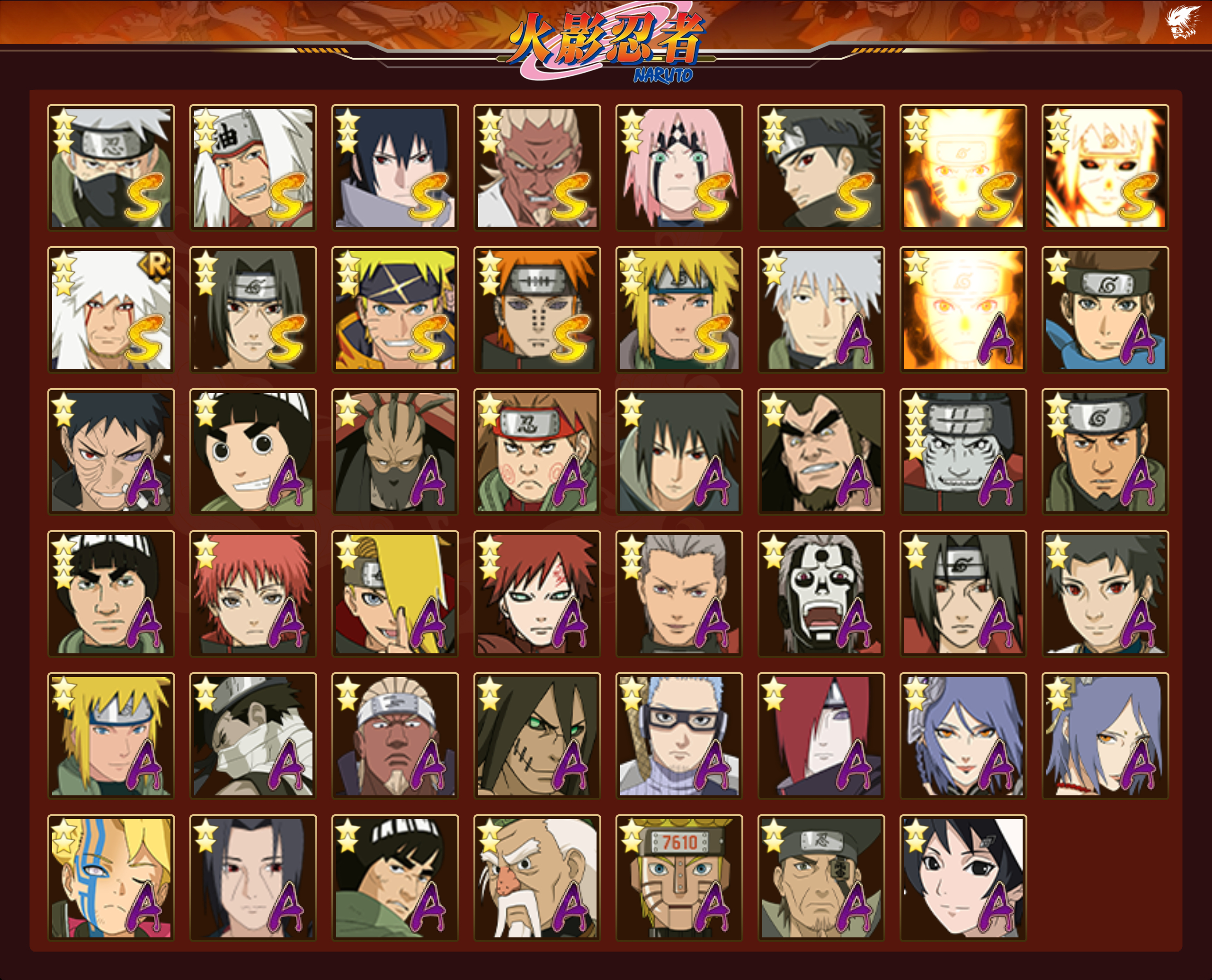 HYCMW418318火影忍者账号详情图22