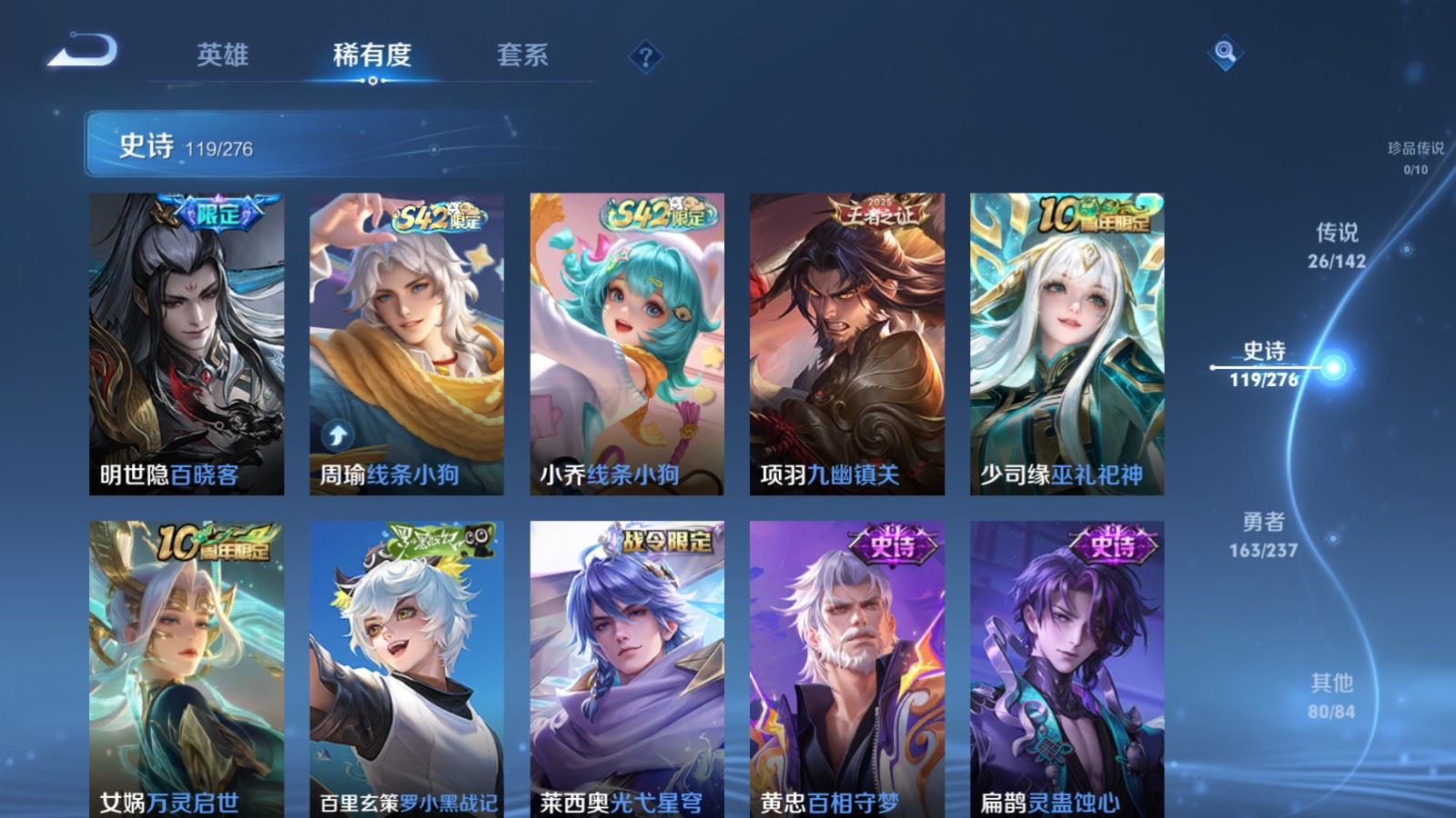 WZCMW4219933王者荣耀账号详情图11