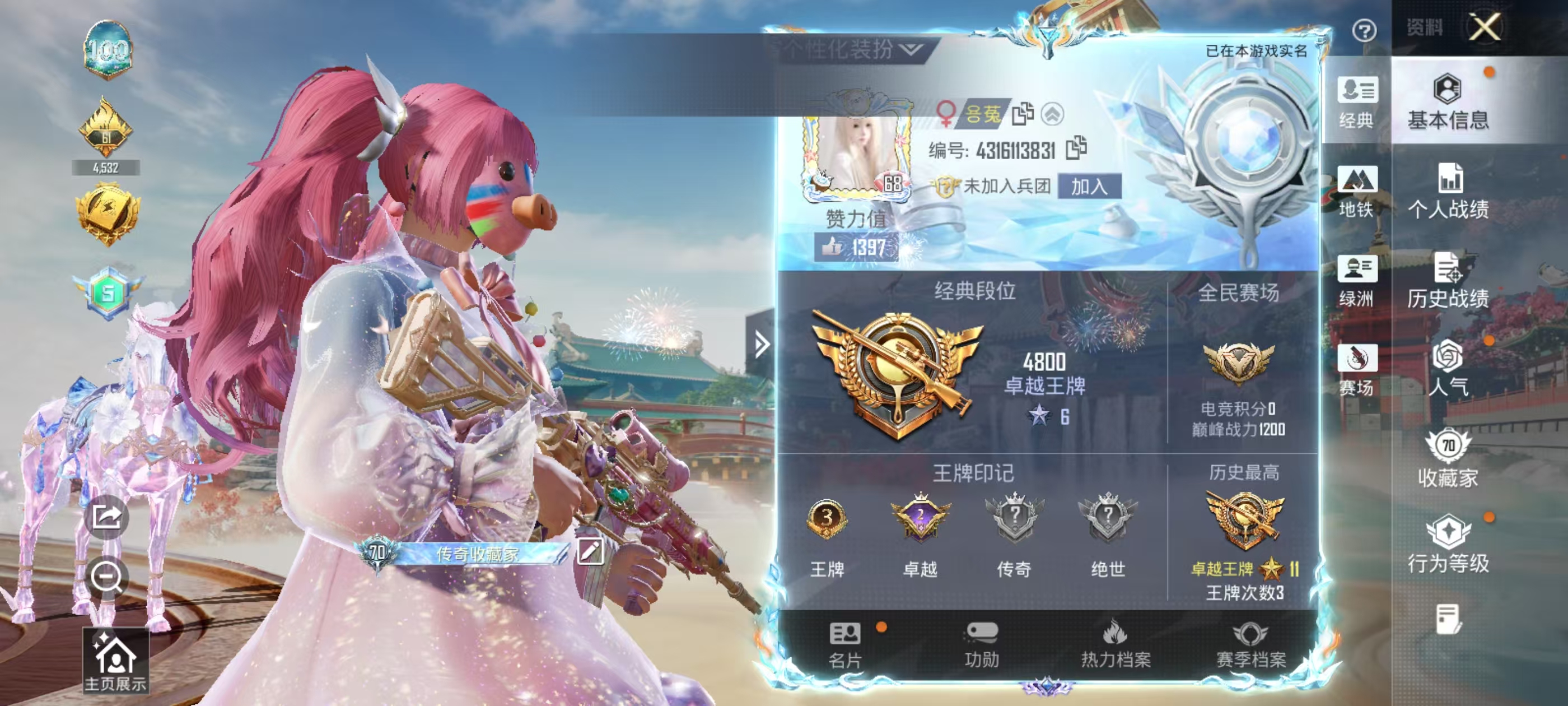 HPSJ4116076和平精英账号详情图3