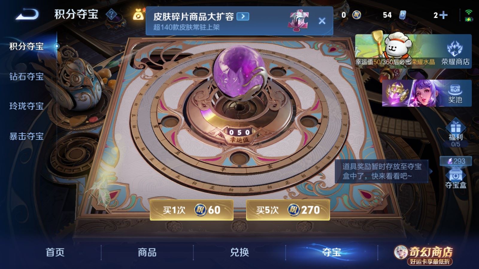 WZCMW4219884王者荣耀账号详情图28