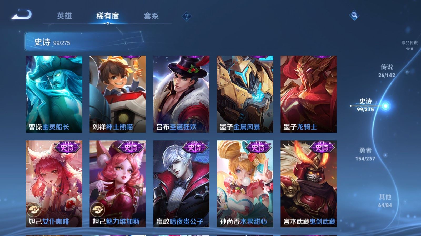 WZCMW4220913王者荣耀账号详情图20