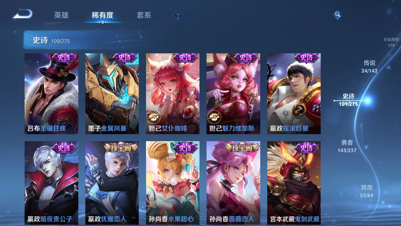 WZCMW4219921王者荣耀账号详情图20