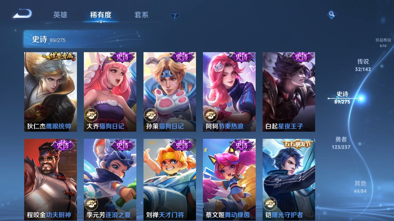 WZCMW4219557王者荣耀账号详情图17 WZCMW4219557王者荣耀账号详情图17