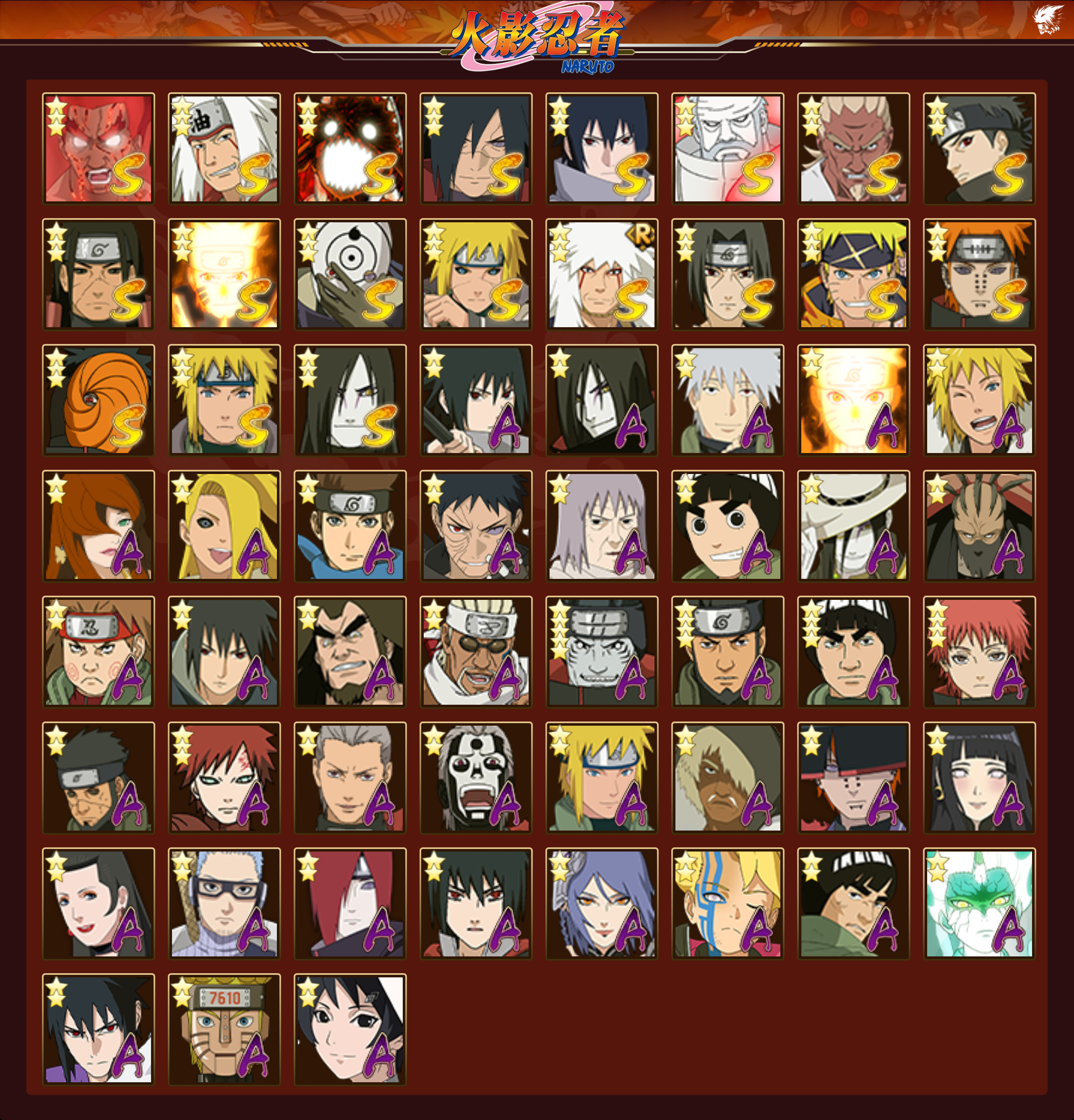 HYCMW418180火影忍者账号详情图12