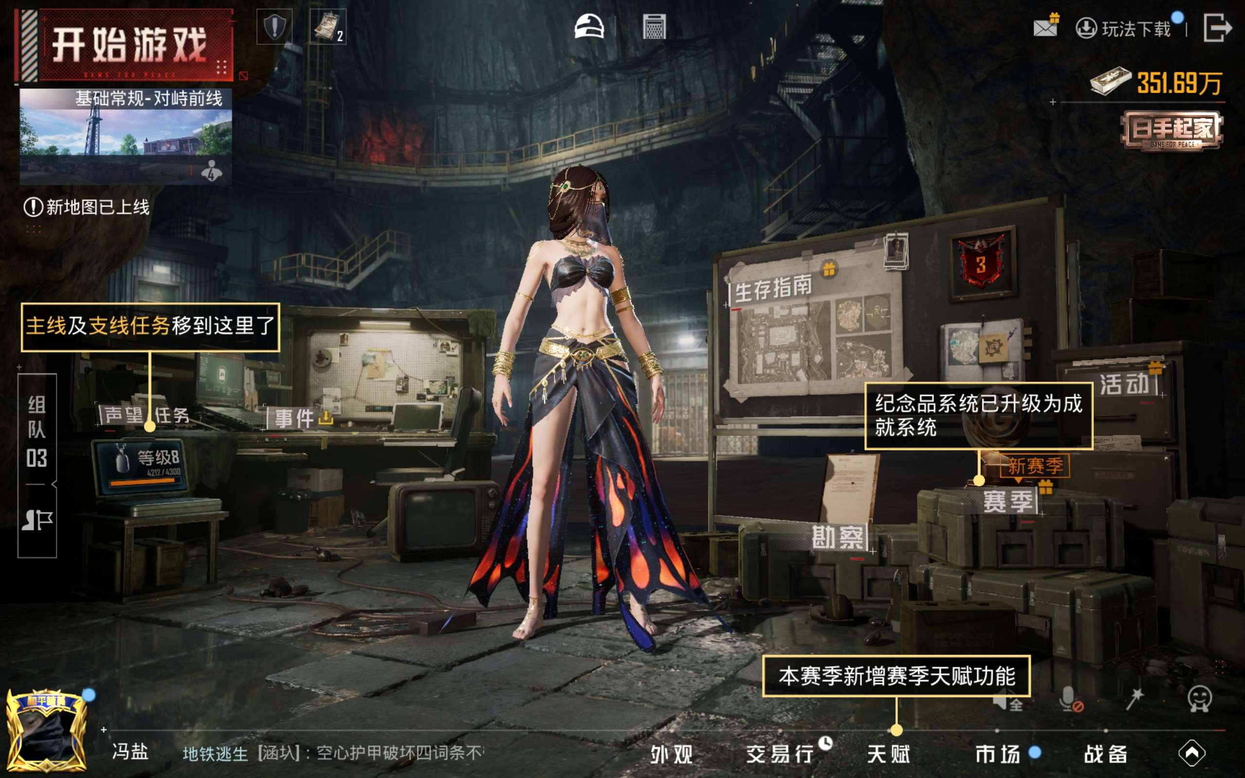 HPLX4124077和平精英账号详情图17