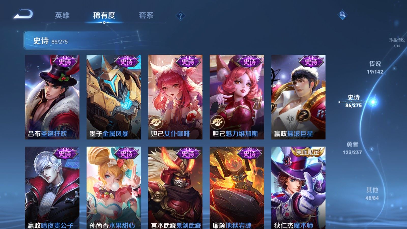 WZCMW4219981王者荣耀账号详情图17