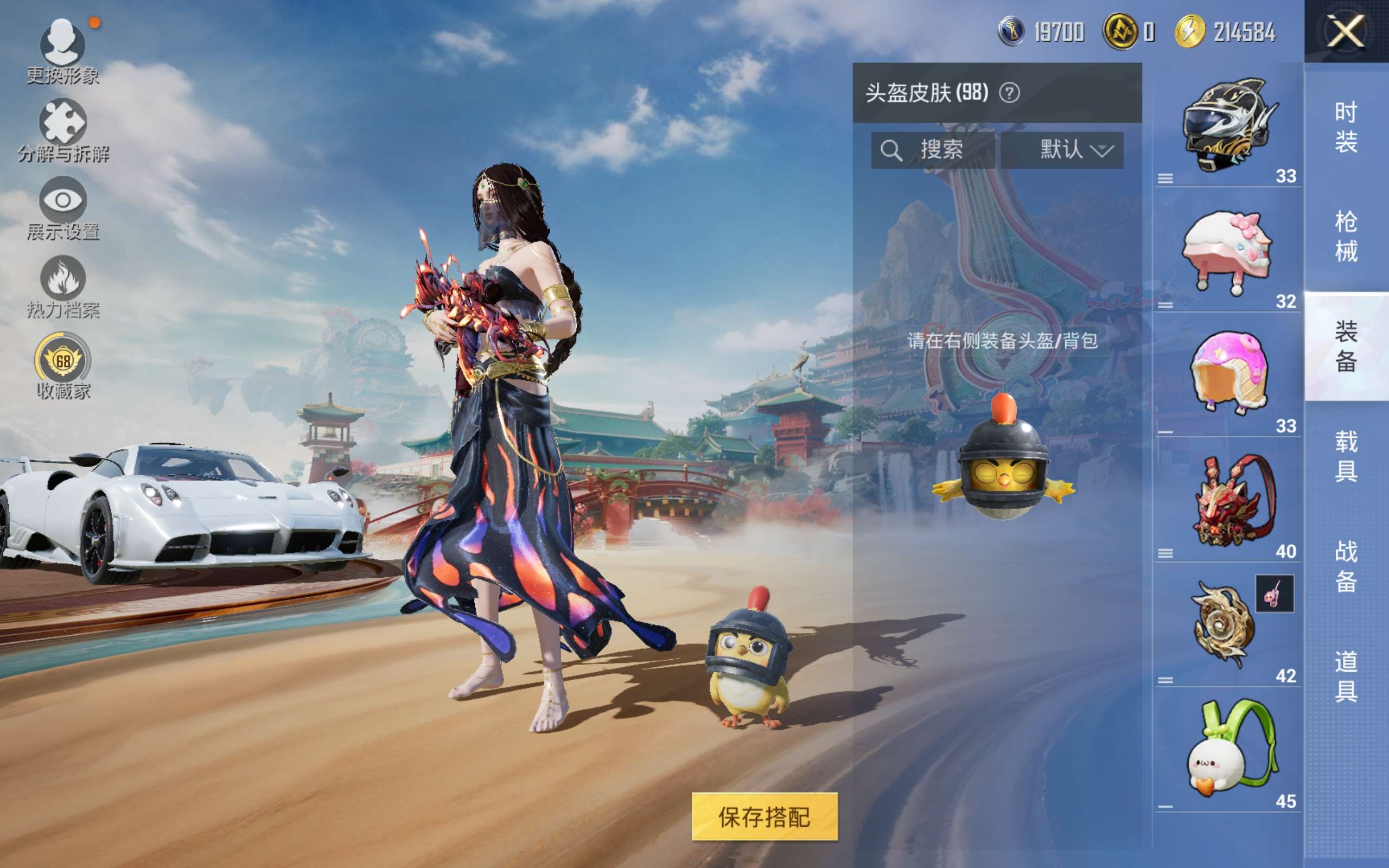 HPLX4124077和平精英账号详情图10