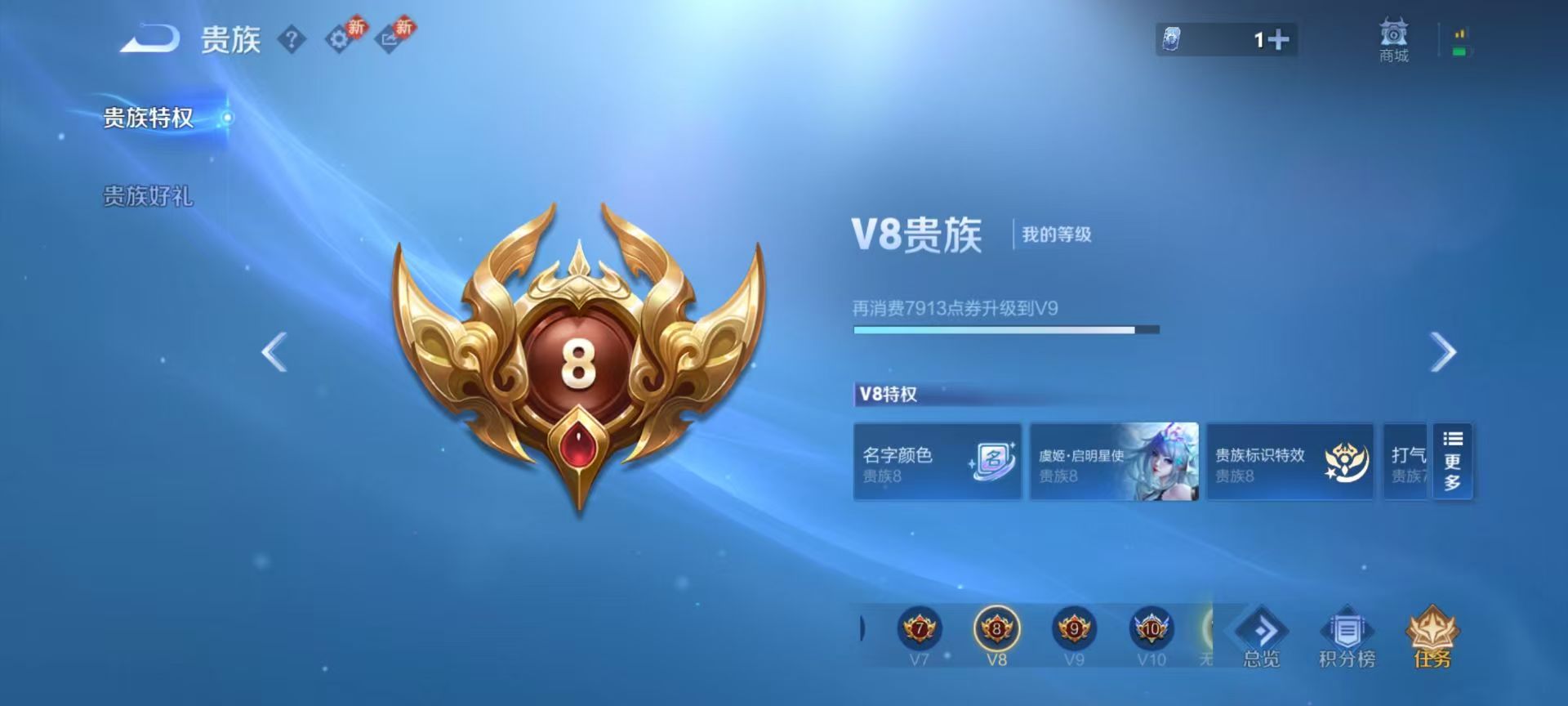 WZCMW4219445王者荣耀账号详情图3