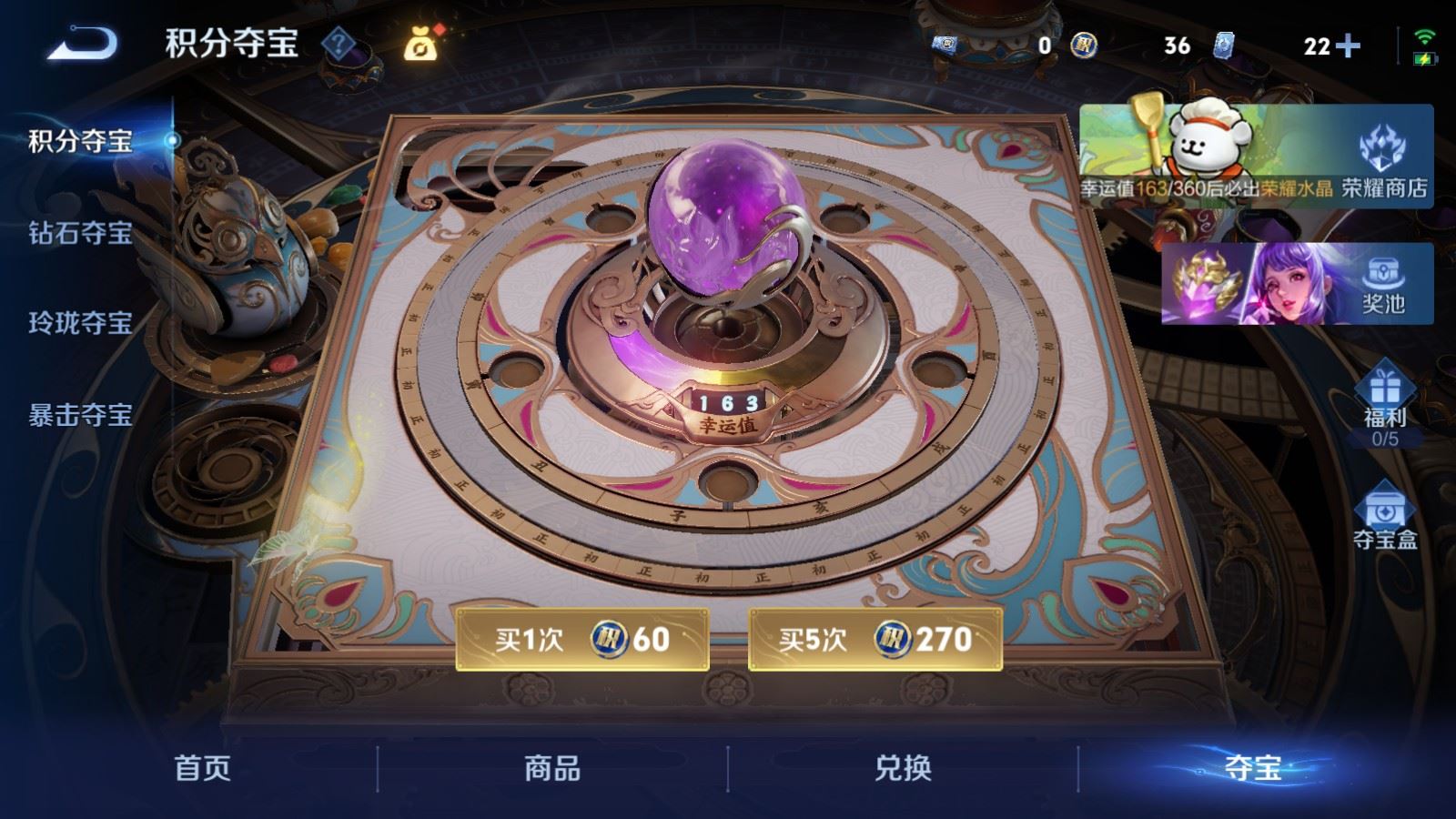 WZCMW4219921王者荣耀账号详情图25