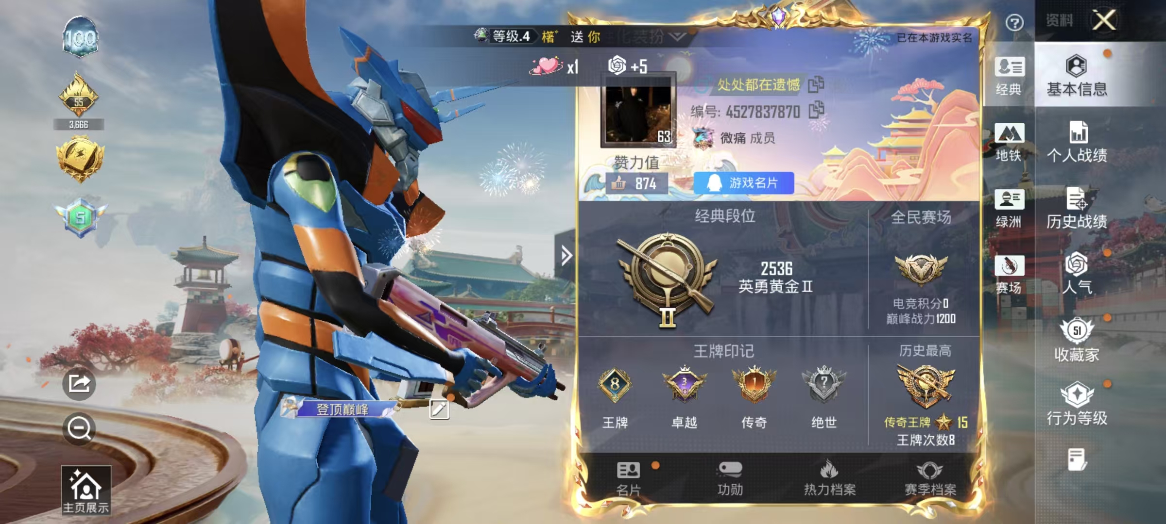 HPSJ4116469和平精英账号详情图3