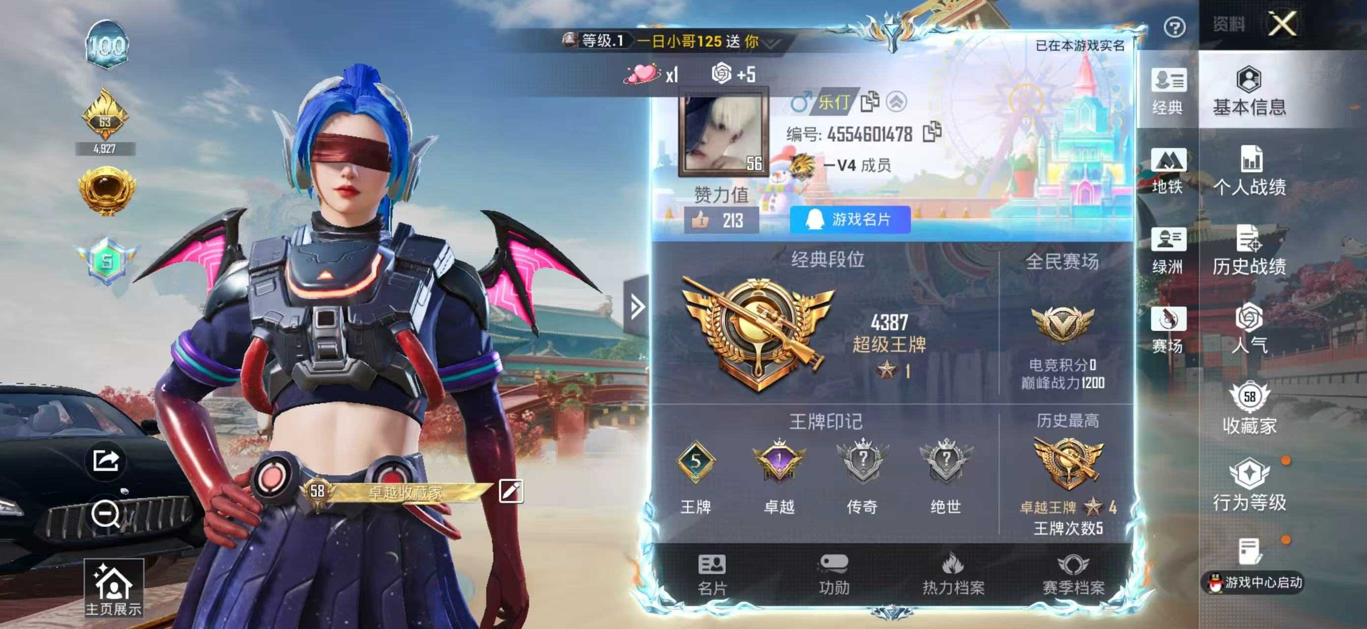 HPSJ4115944和平精英账号详情图3