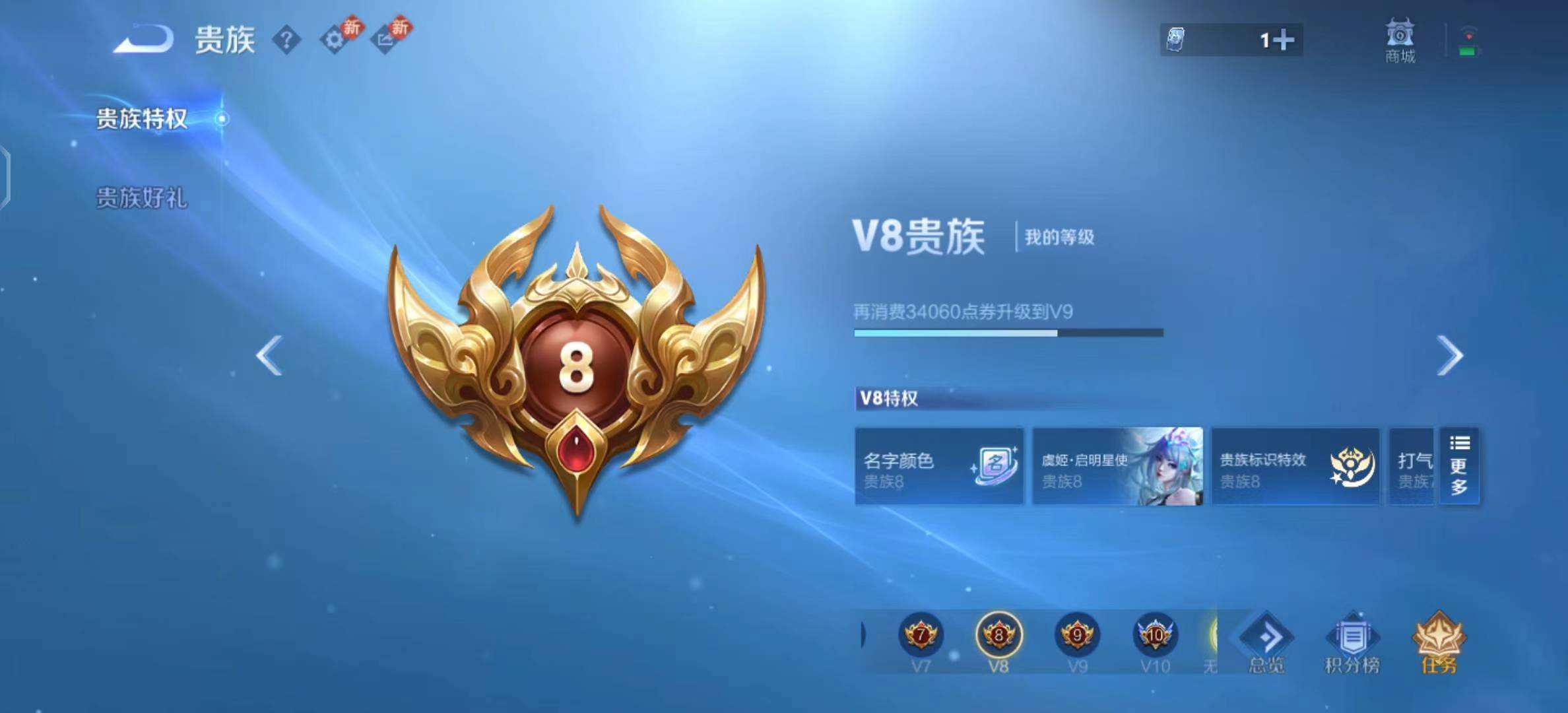 WZCMW4219428王者荣耀账号详情图5