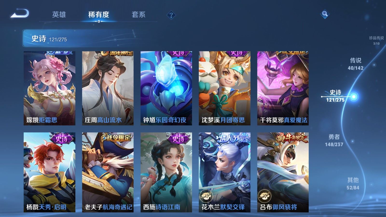 WZCMW4219884王者荣耀账号详情图16