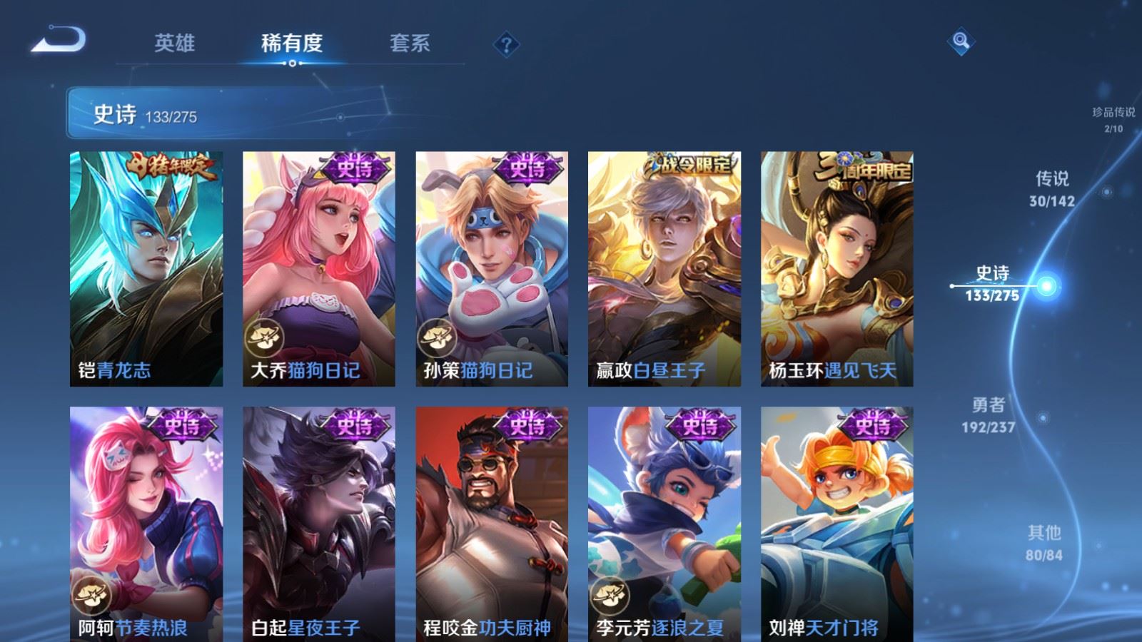 WZCMW4219569王者荣耀账号详情图20