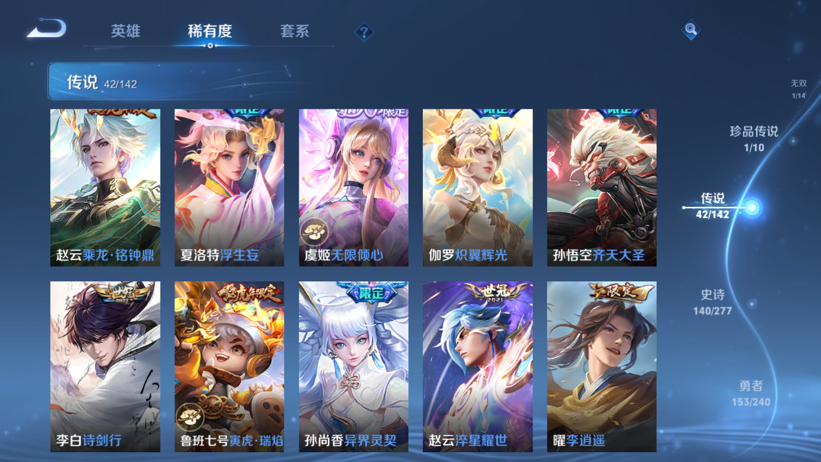 WZCMW4295836王者荣耀账号详情图9