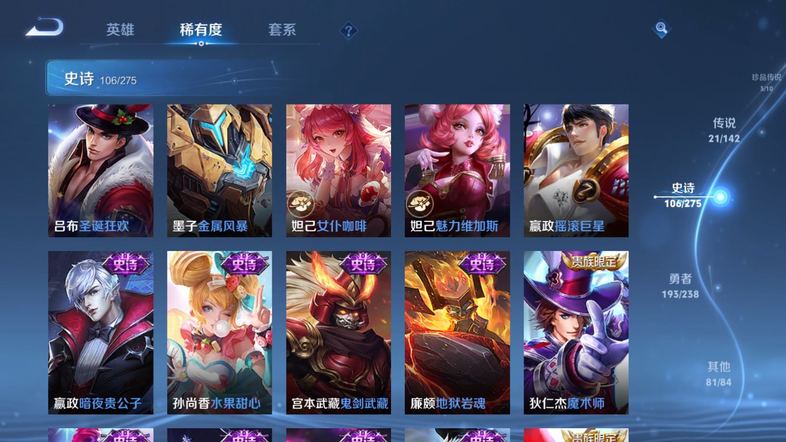 WZCMW4295814王者荣耀账号详情图19