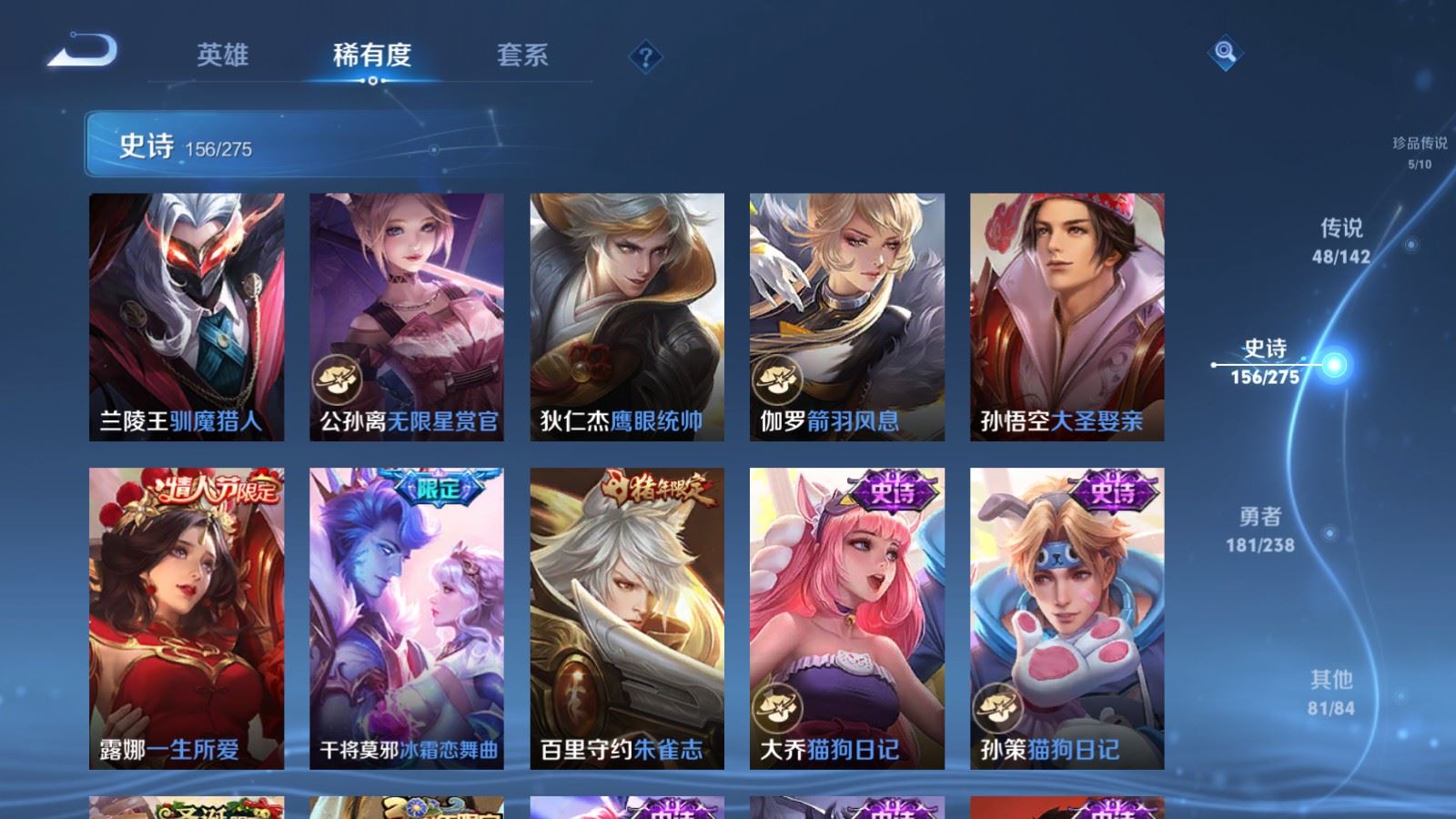 WZCMW4296199王者荣耀账号详情图23 WZCMW4296199王者荣耀账号详情图23